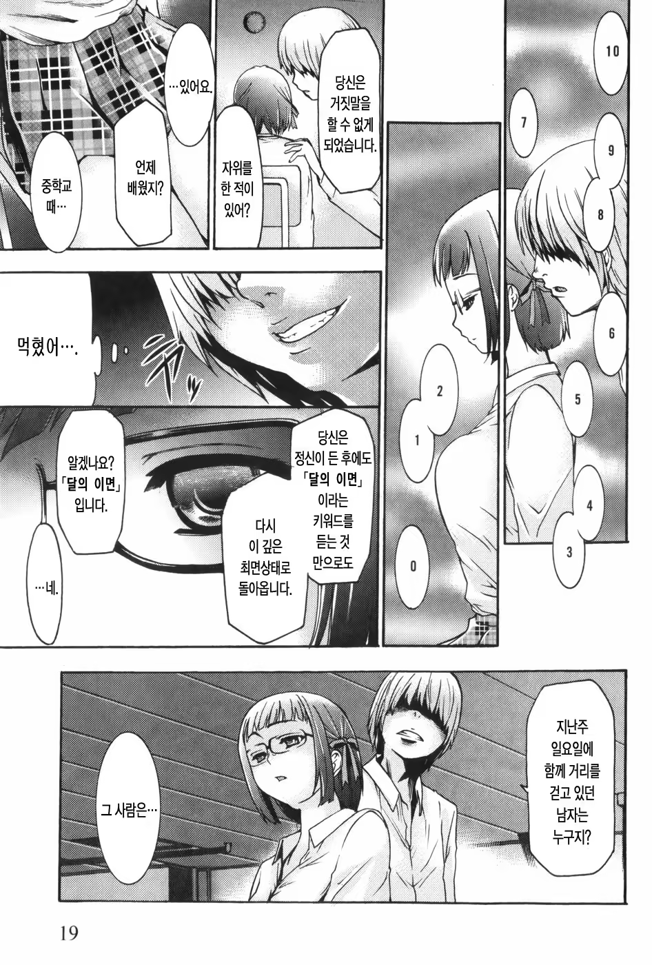 Content 327221 - 22 페이지