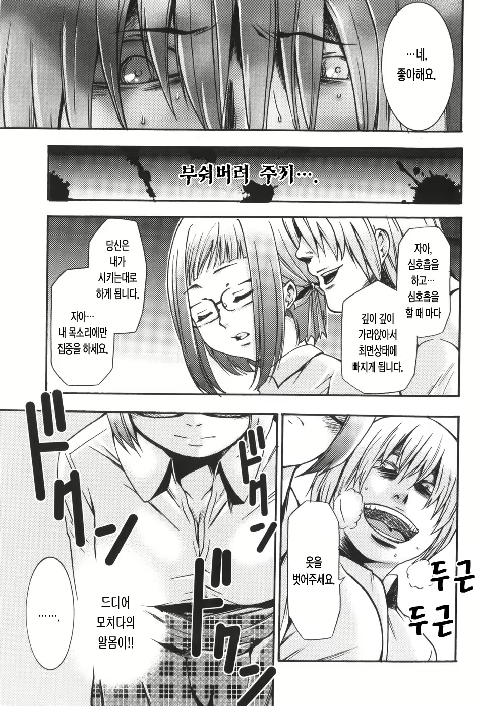 Content 327221 - 24 페이지
