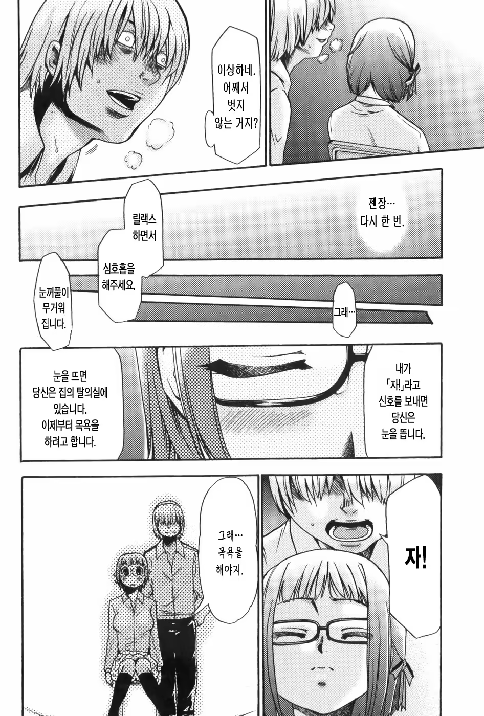 Content 327221 - 25 페이지