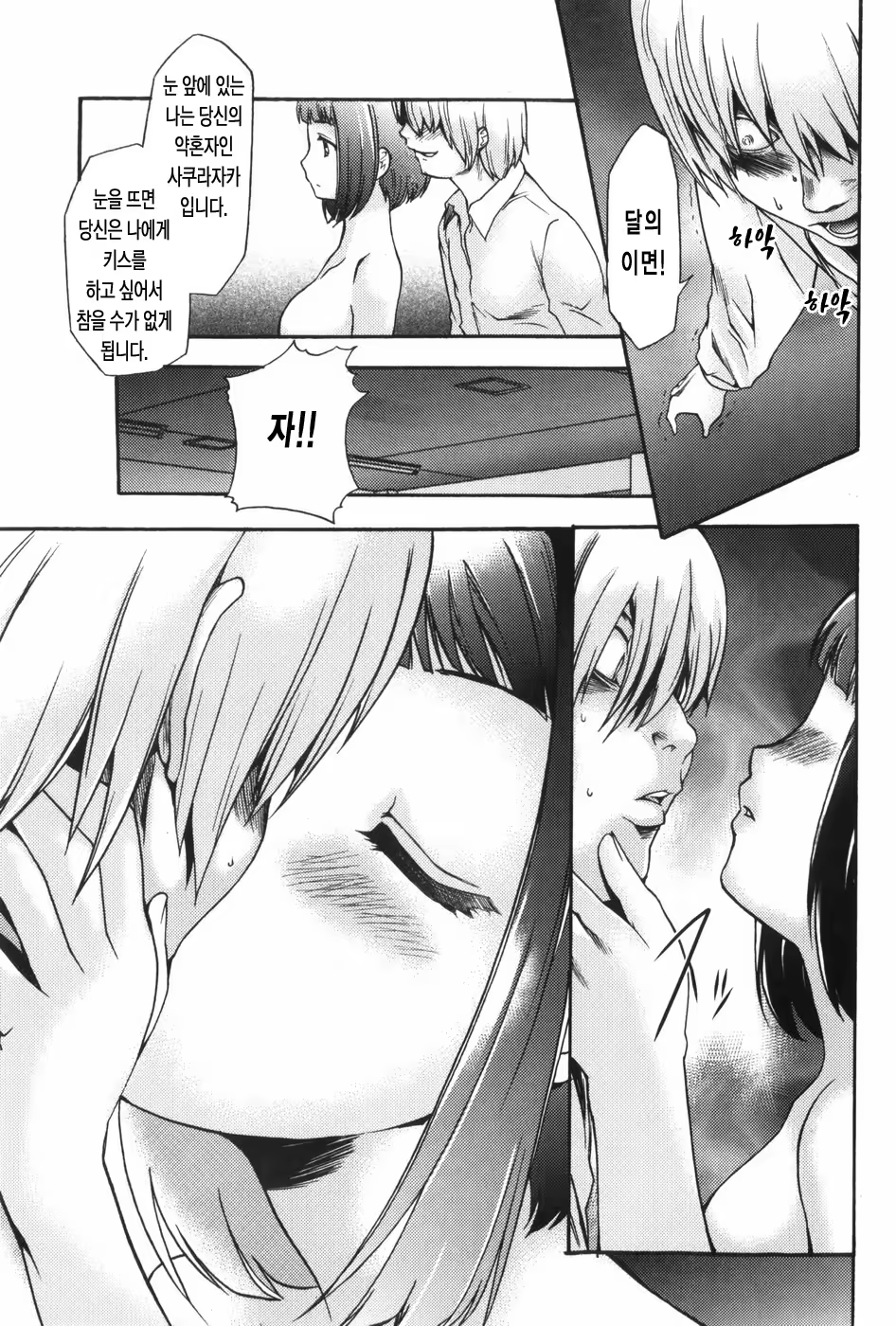 Content 327221 - 28 페이지