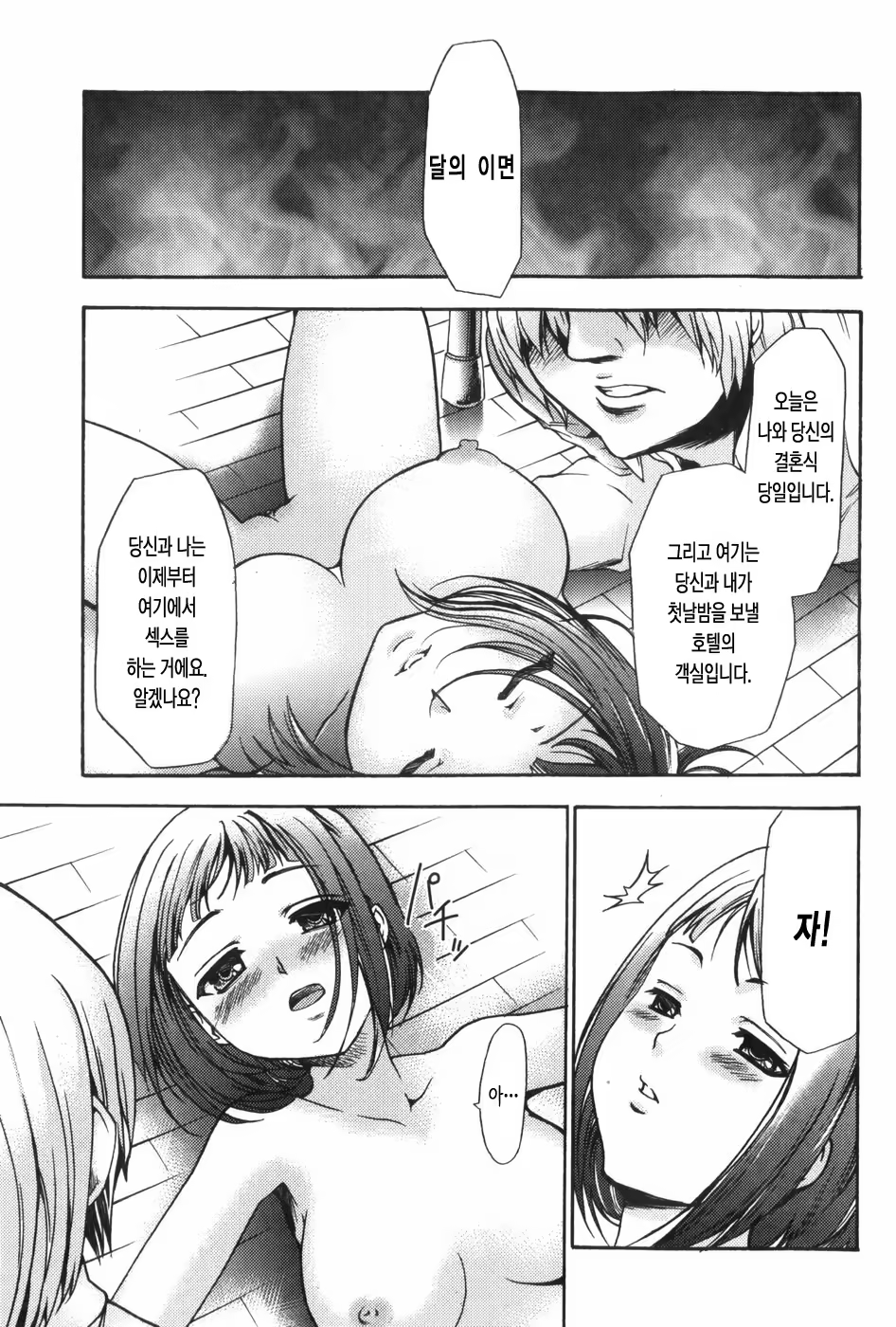 Content 327221 - 30 페이지