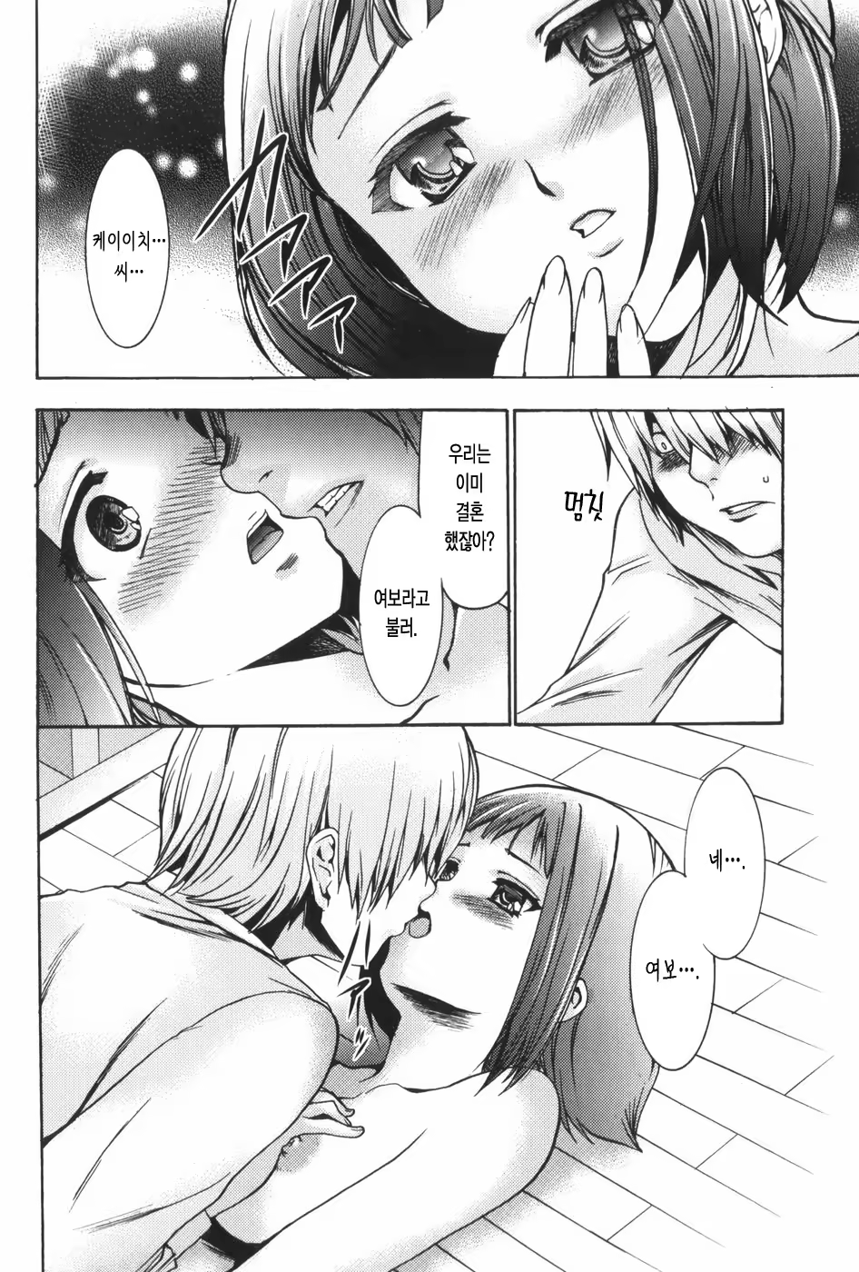 Content 327221 - 31 페이지