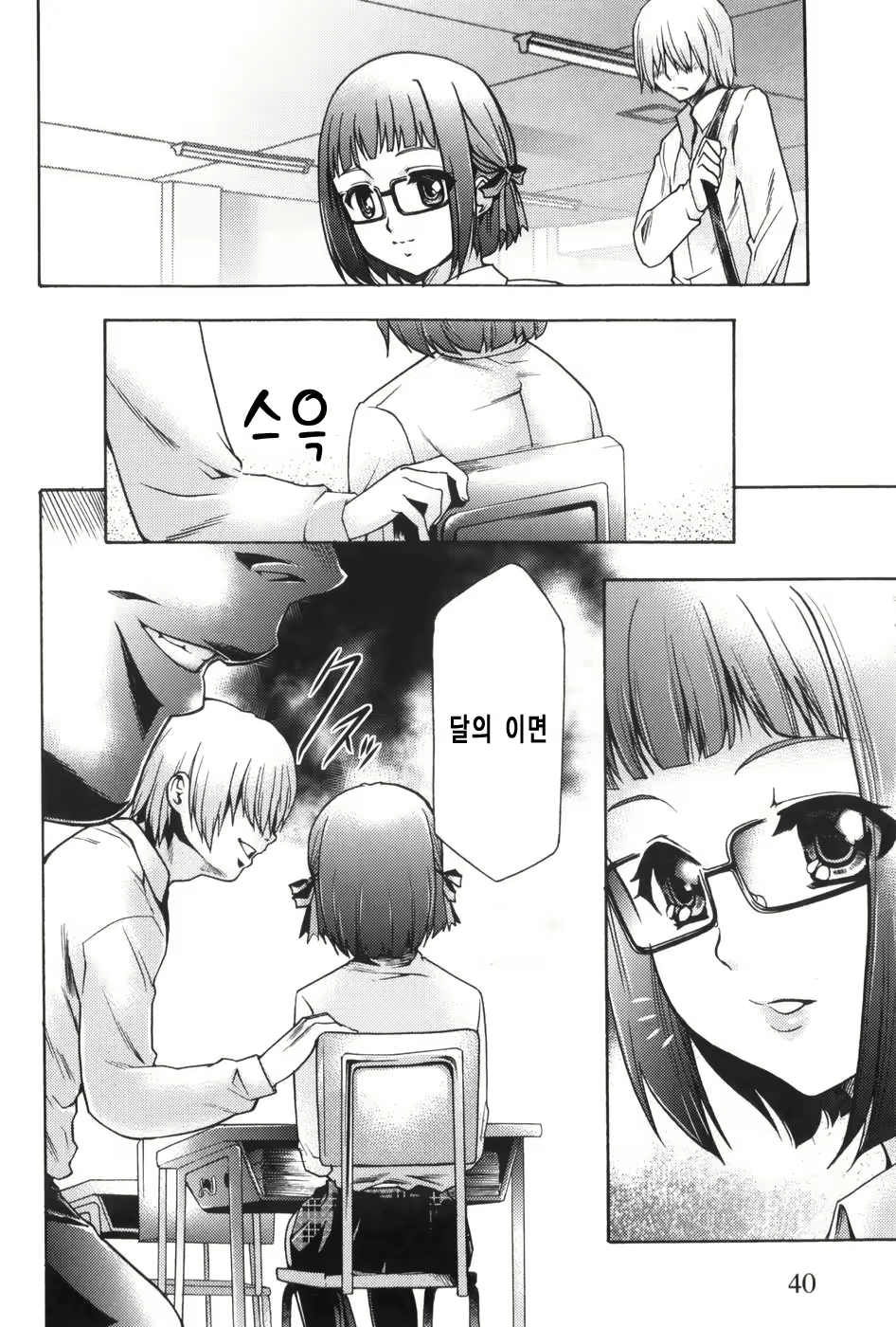 Content 327221 - 43 페이지