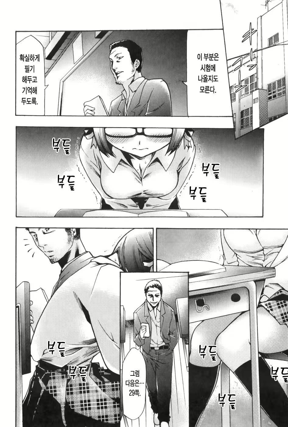 Content 327221 - 45 페이지