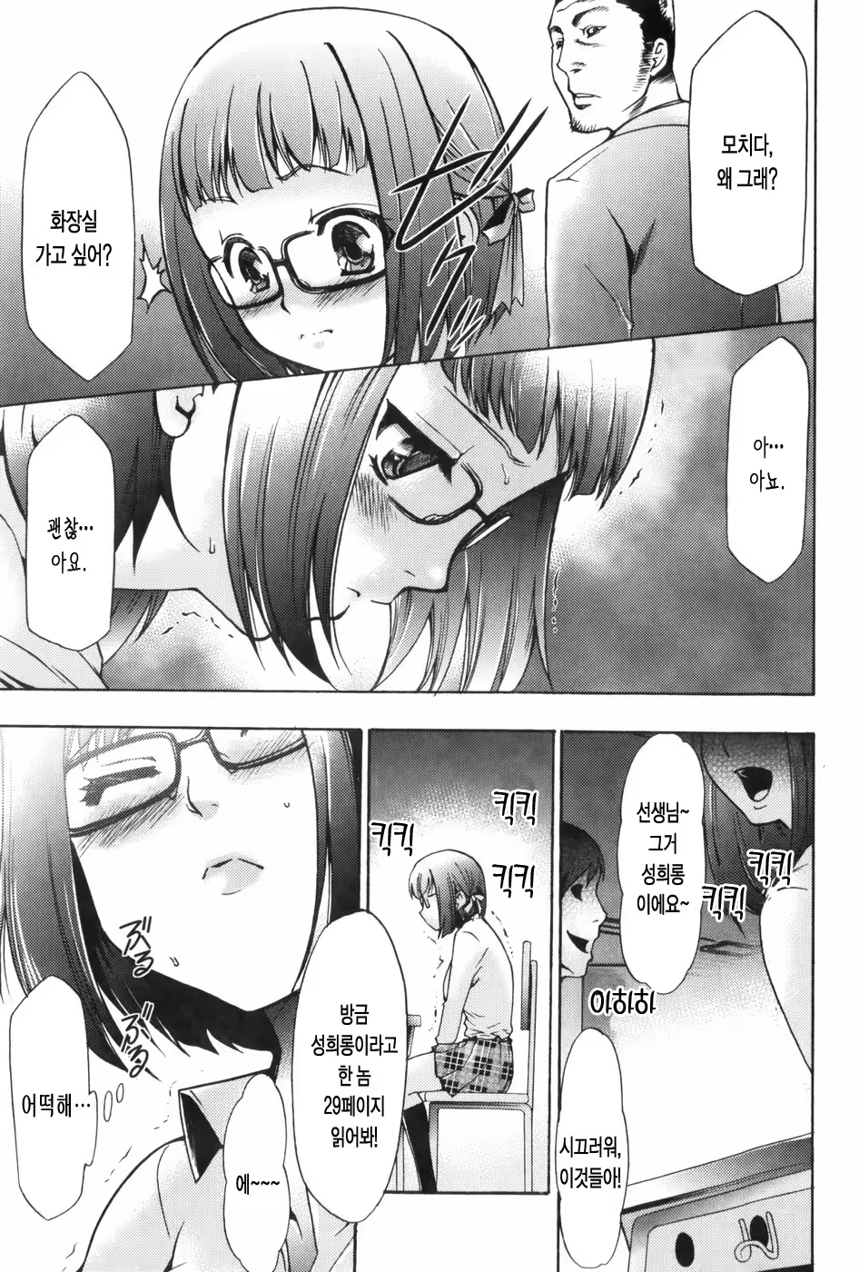 Content 327221 - 46 페이지