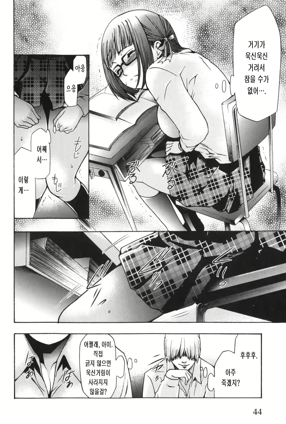 Content 327221 - 47 페이지