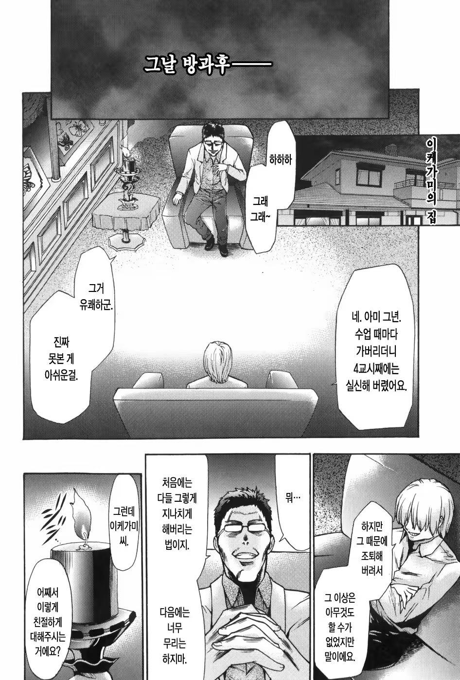 Content 327221 - 51 페이지