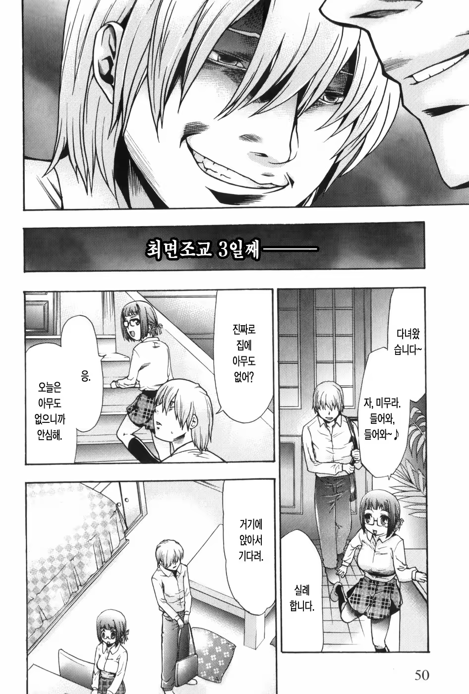 Content 327221 - 53 페이지
