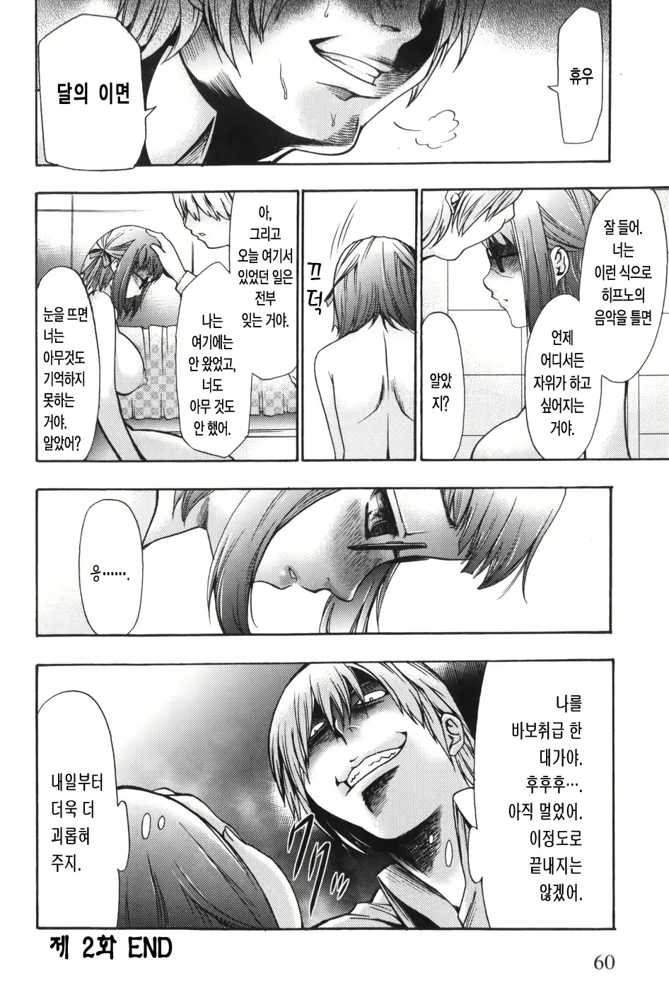 Content 327221 - 63 페이지