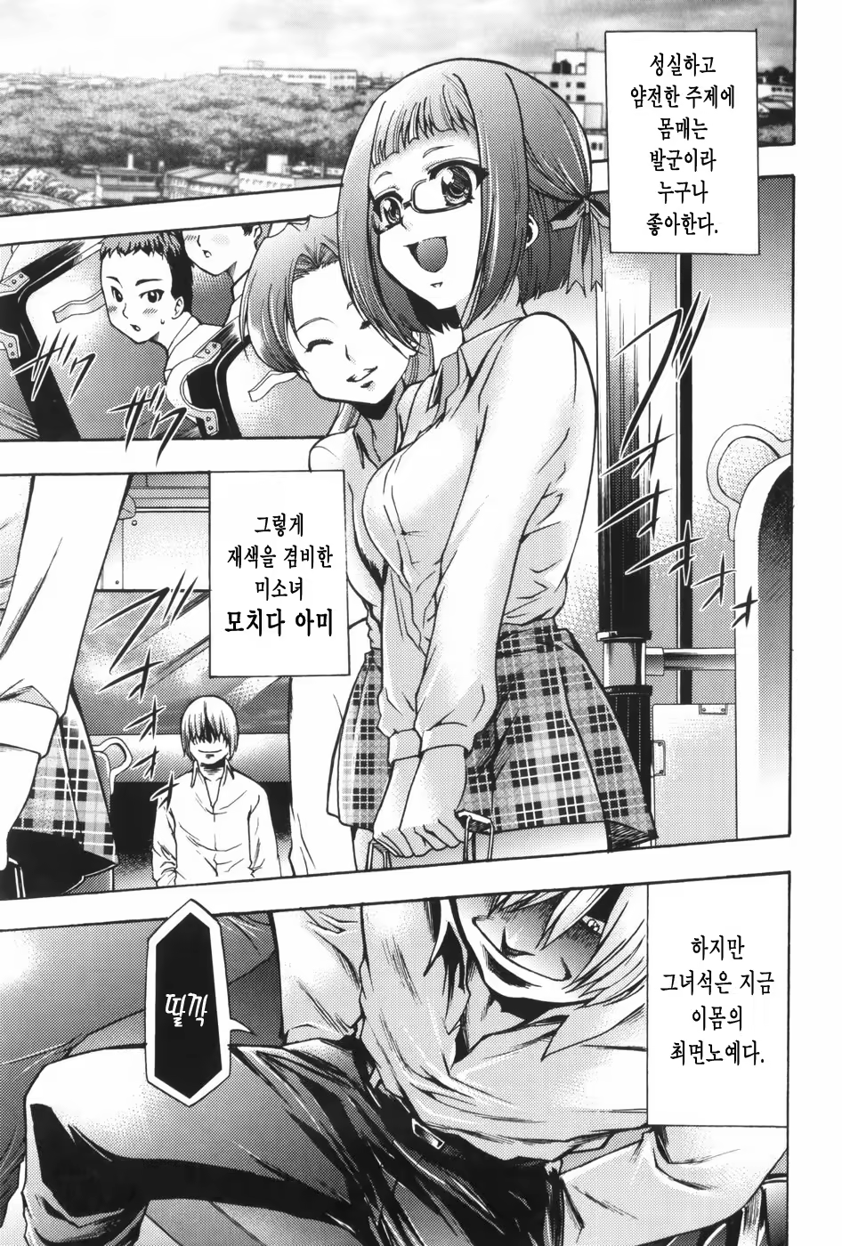 Content 327221 - 64 페이지