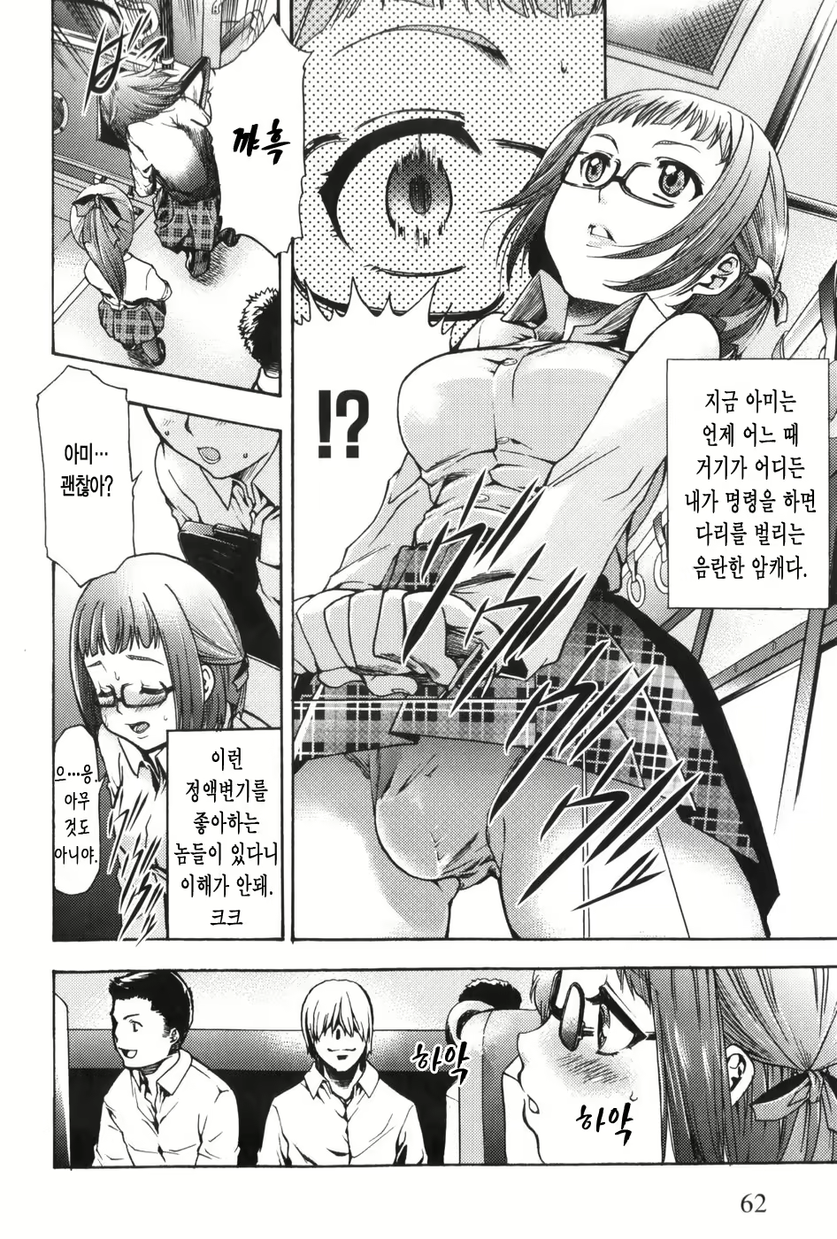 Content 327221 - 65 페이지