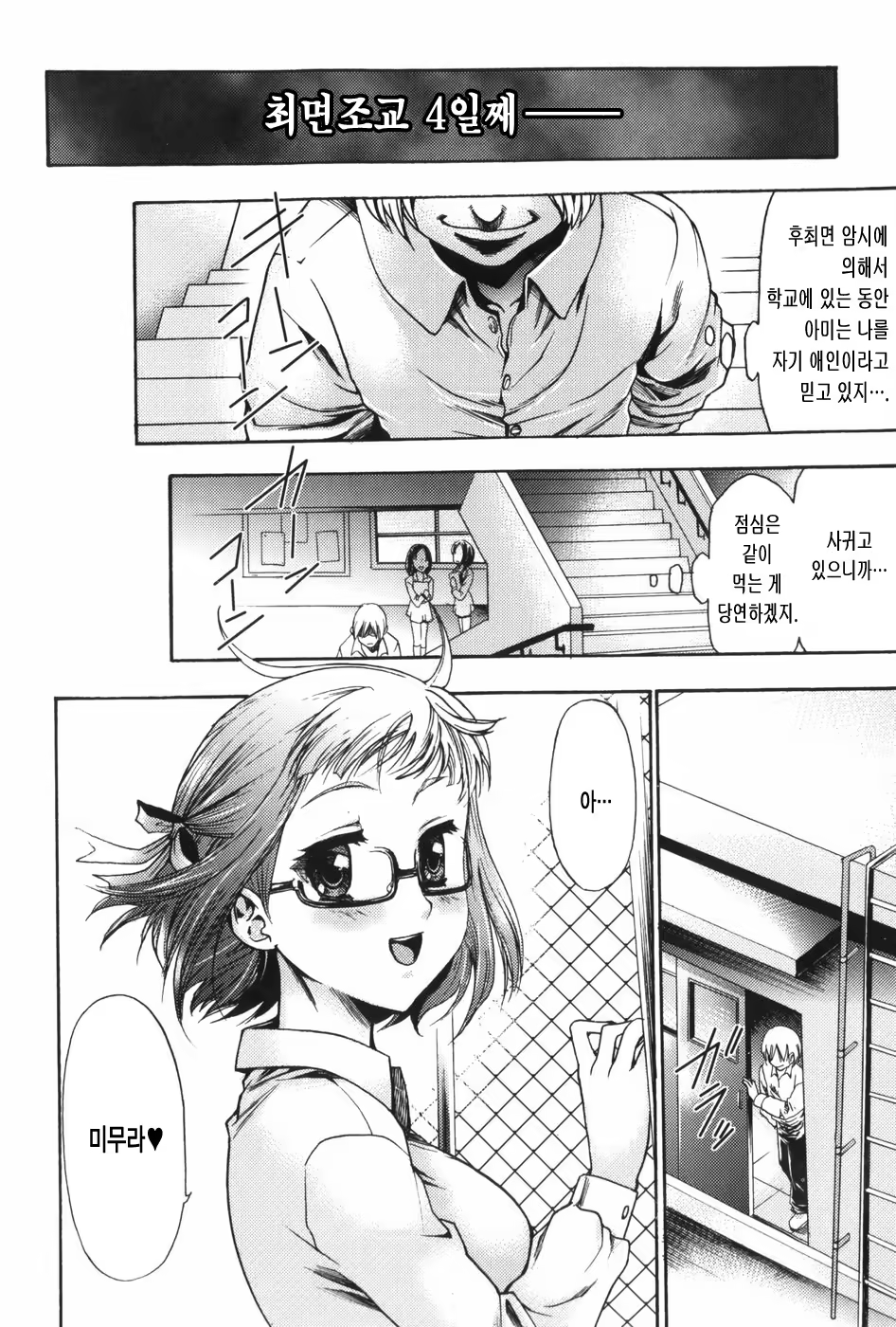 Content 327221 - 67 페이지