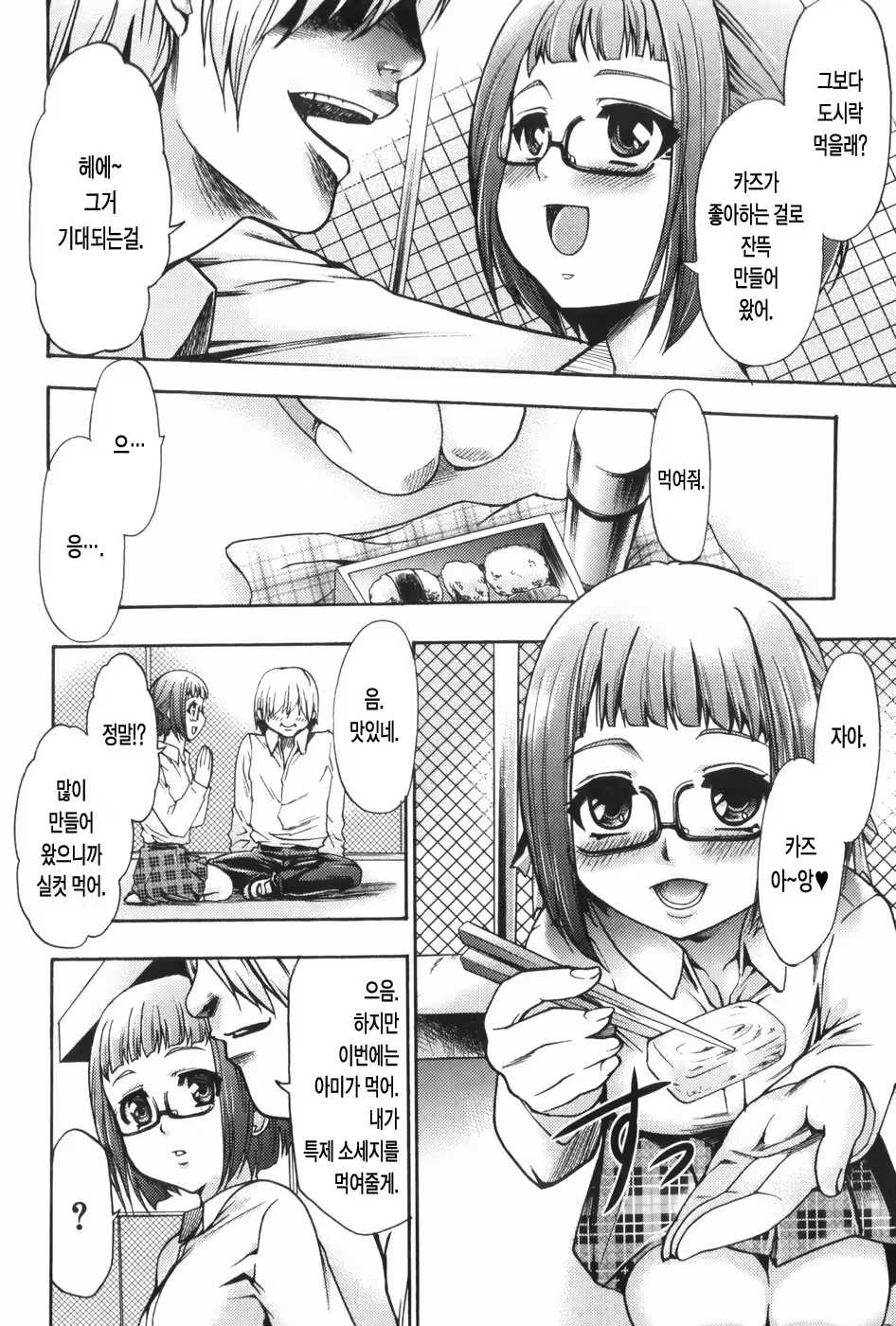 Content 327221 - 69 페이지