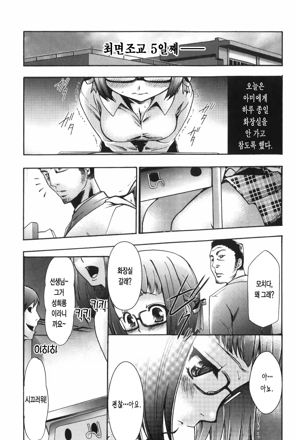 Content 327221 - 72 페이지