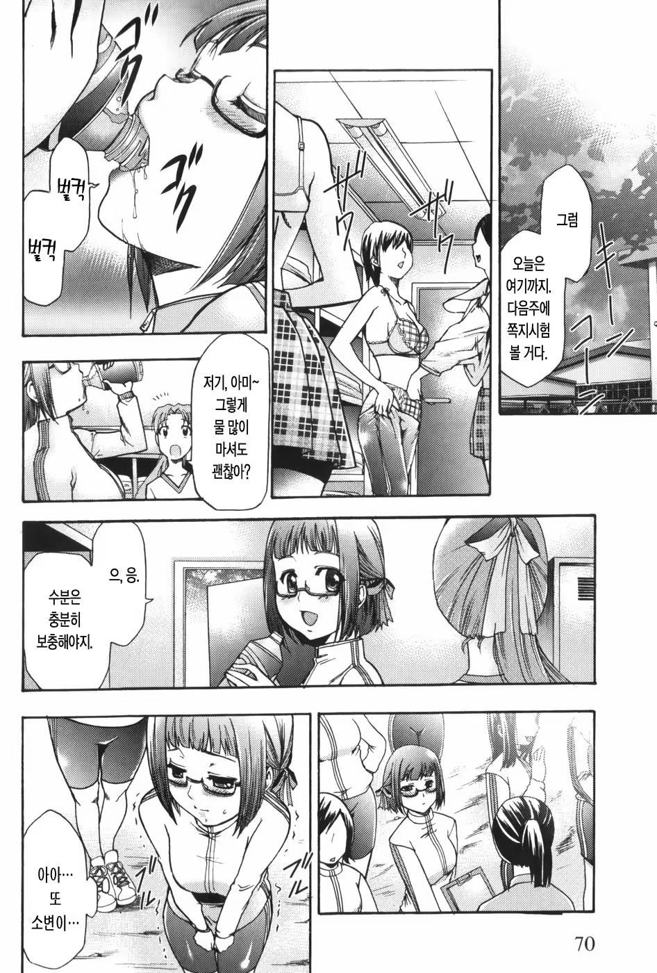 Content 327221 - 73 페이지