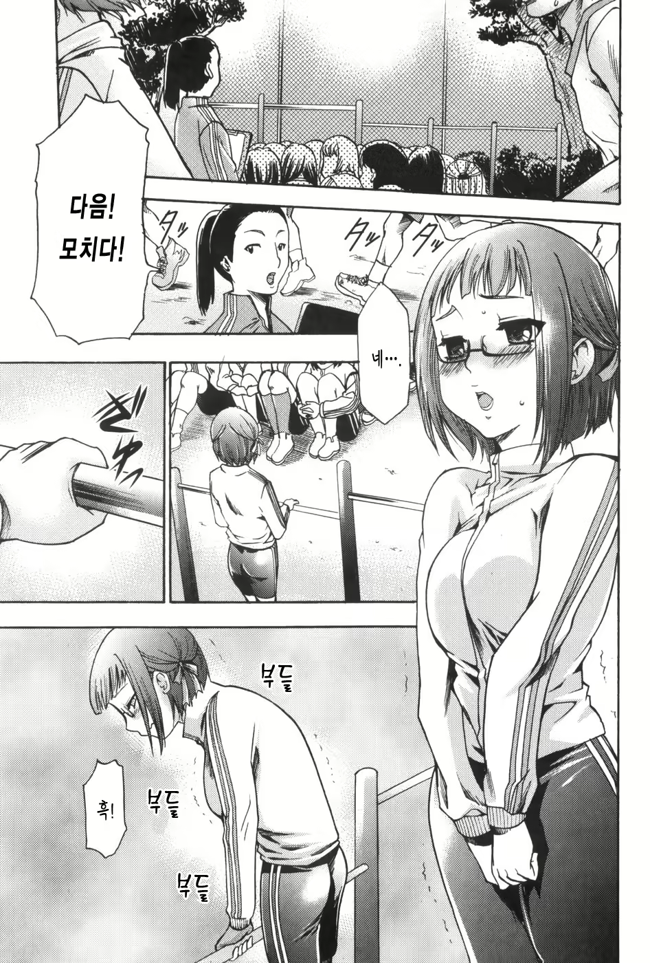 Content 327221 - 74 페이지