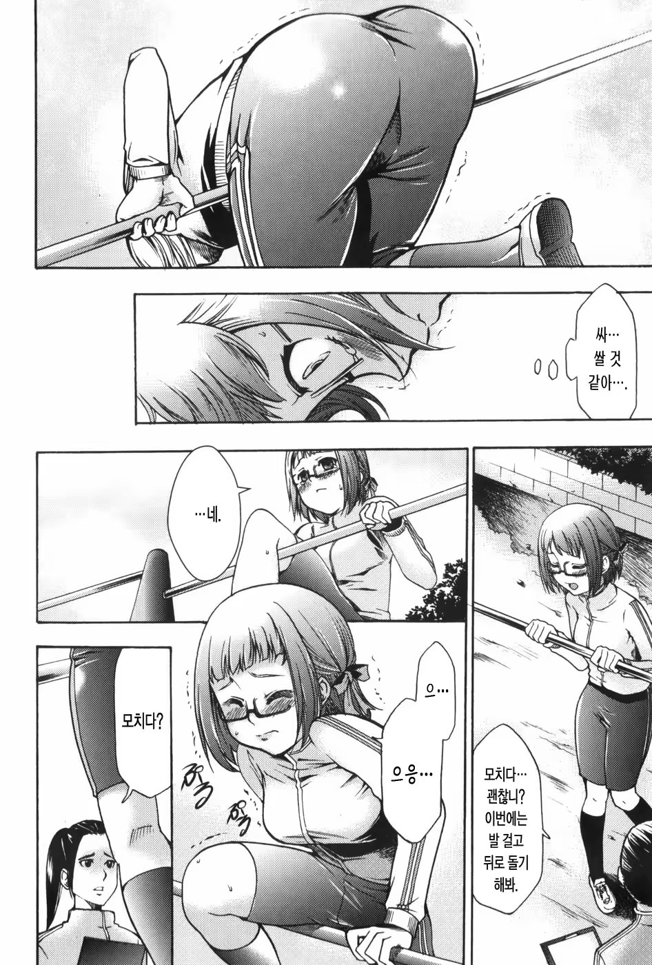 Content 327221 - 75 페이지