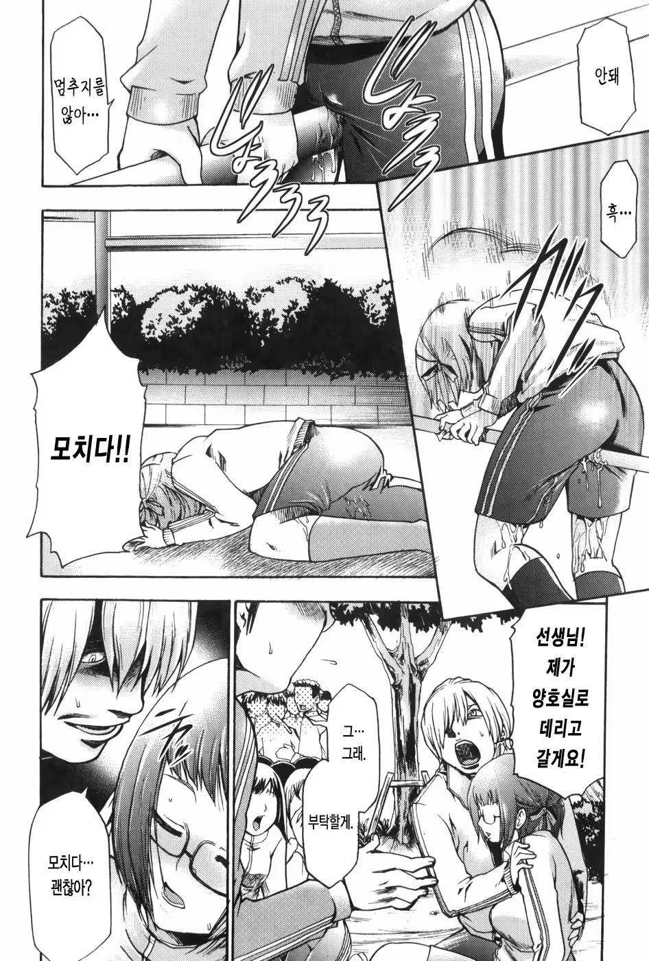 Content 327221 - 77 페이지