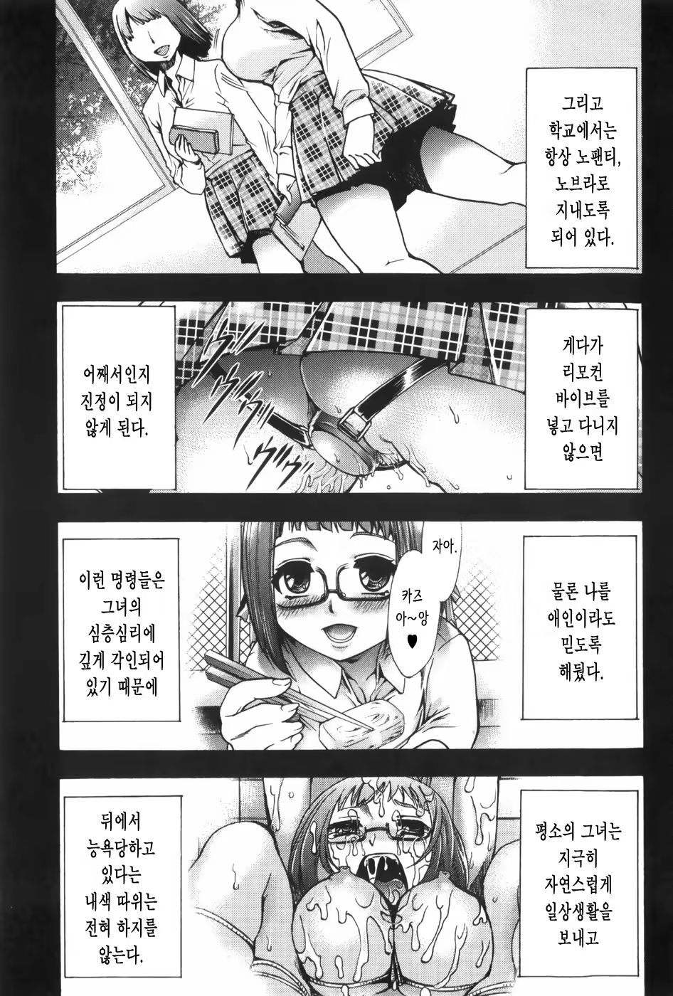Content 327221 - 92 페이지