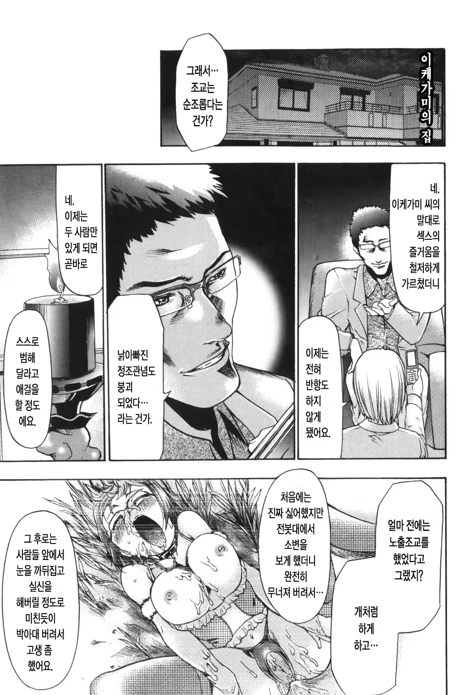 Content 327221 - 94 페이지