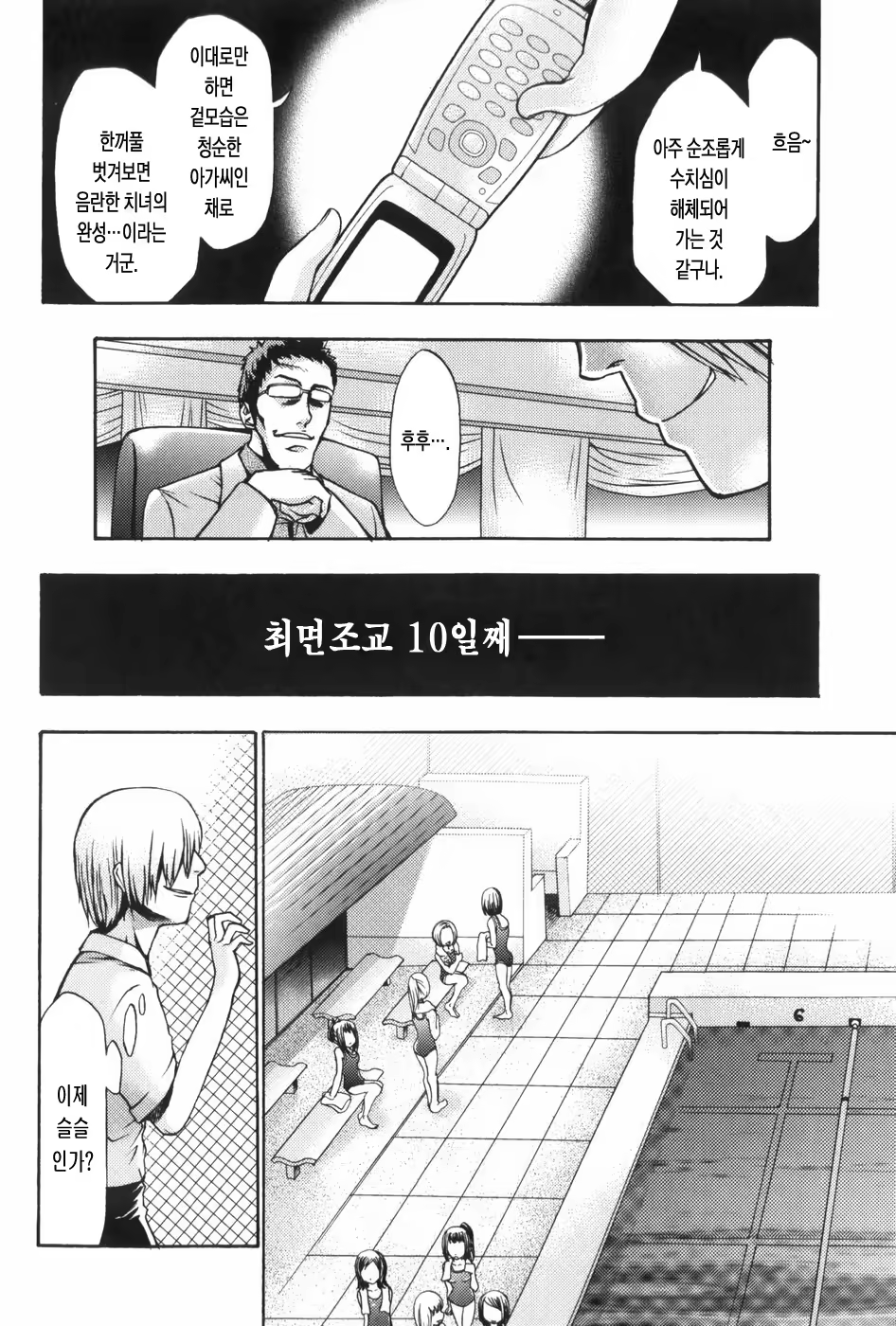 Content 327221 - 95 페이지