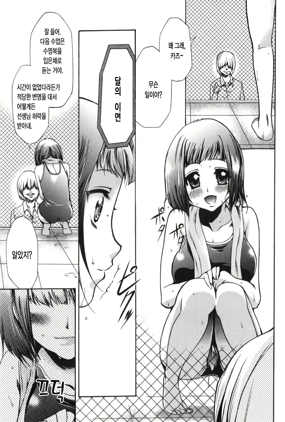 Content 327221 - 96 페이지