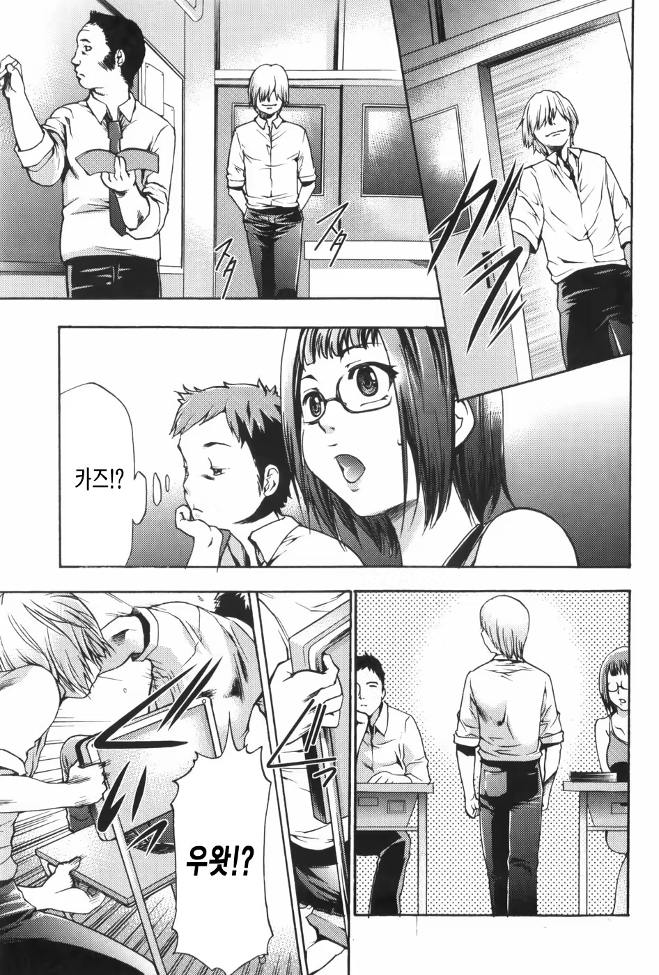 Content 327221 - 98 페이지