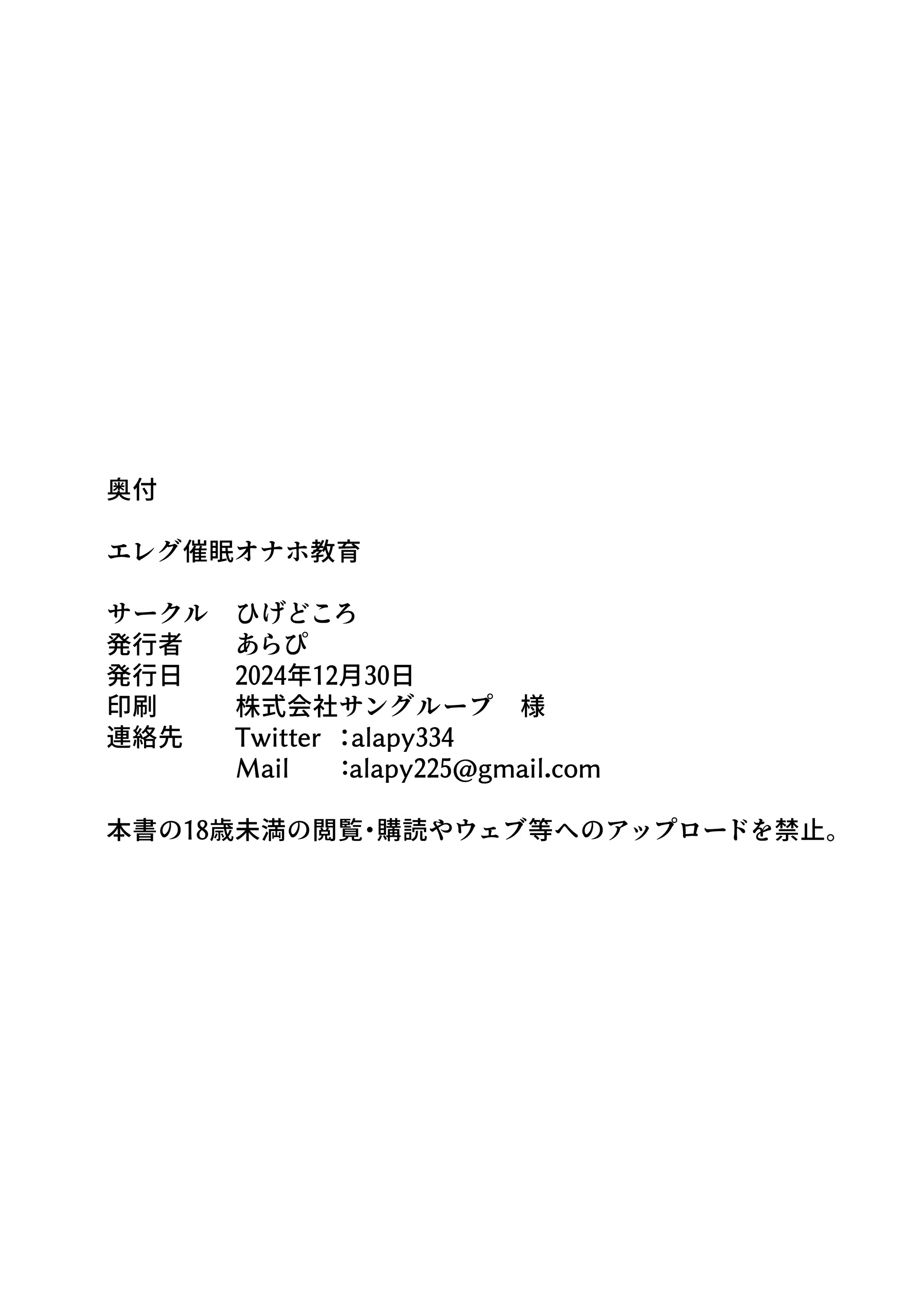 Content 3272419 - 21 페이지