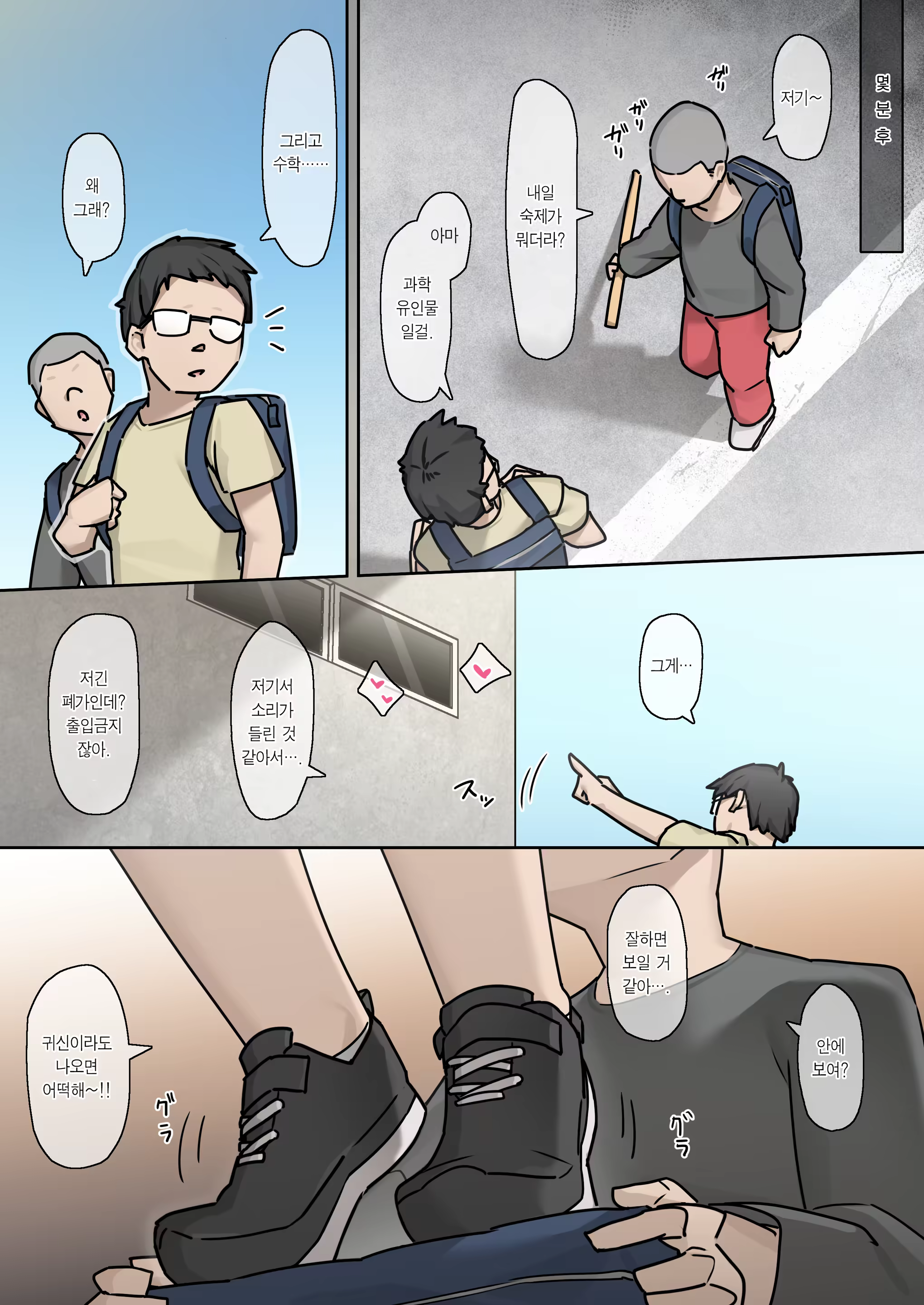 Content 3272419 - 4 페이지