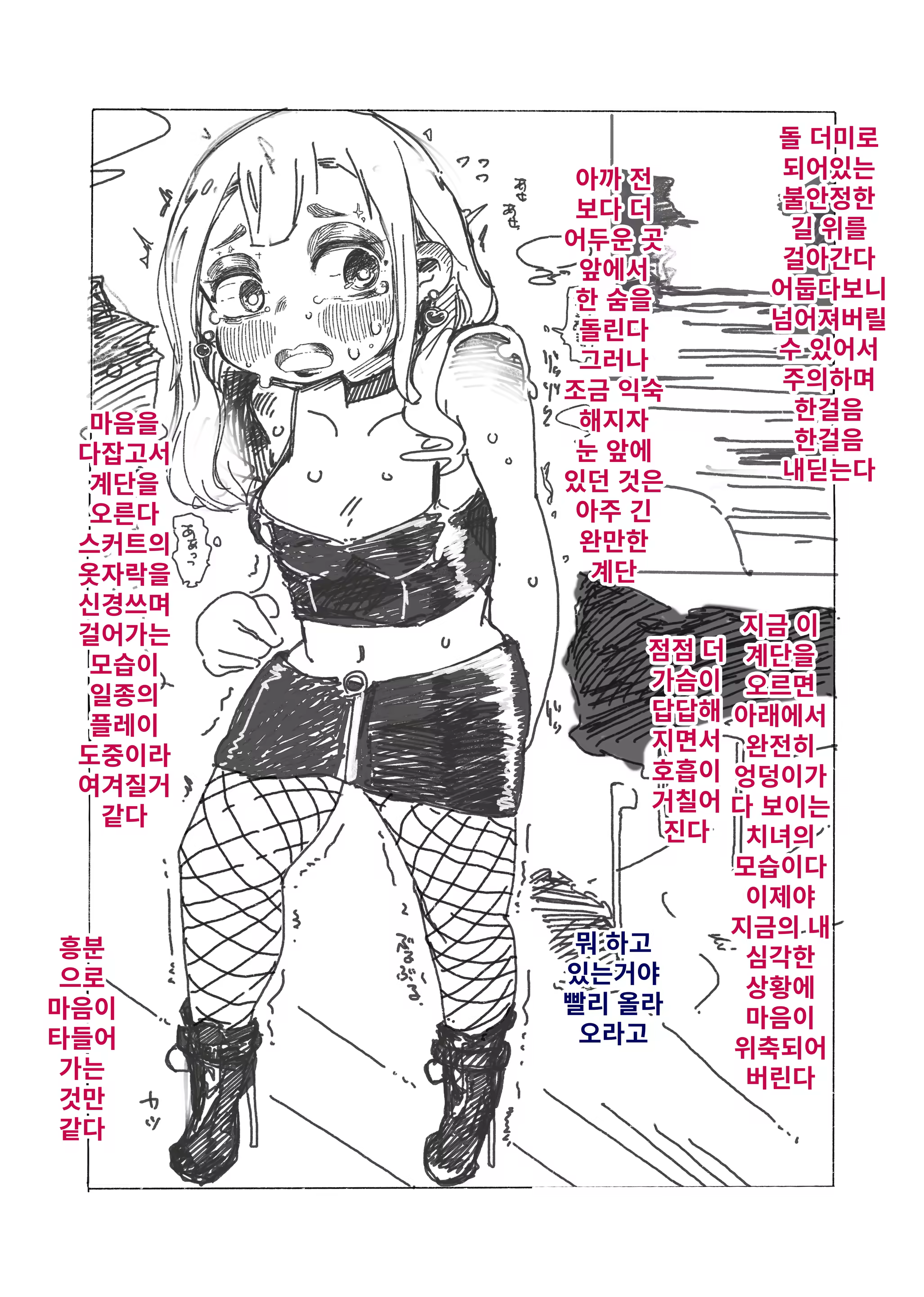 Content 3272654 - 3 페이지