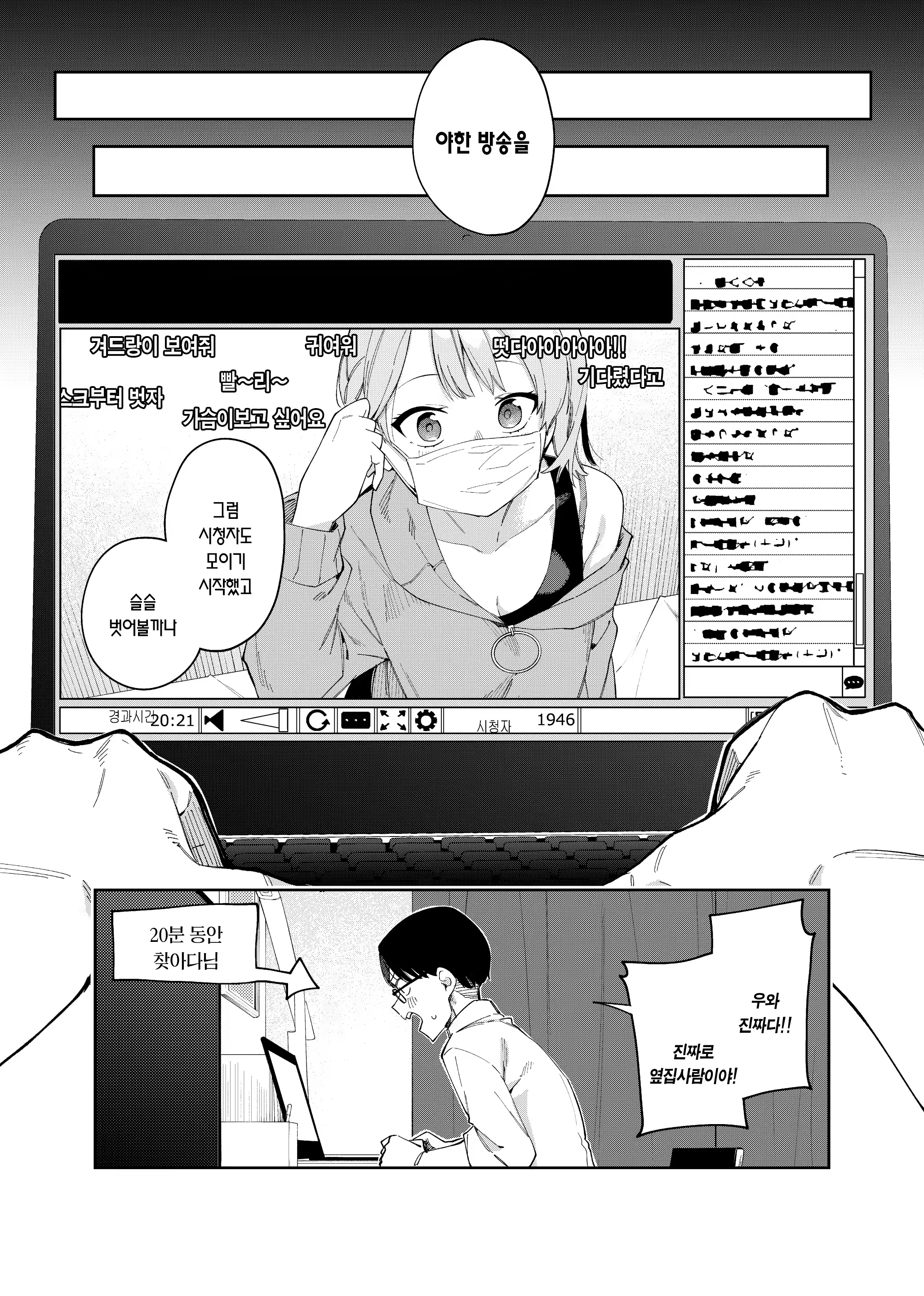 Content 3273644 - 11 페이지