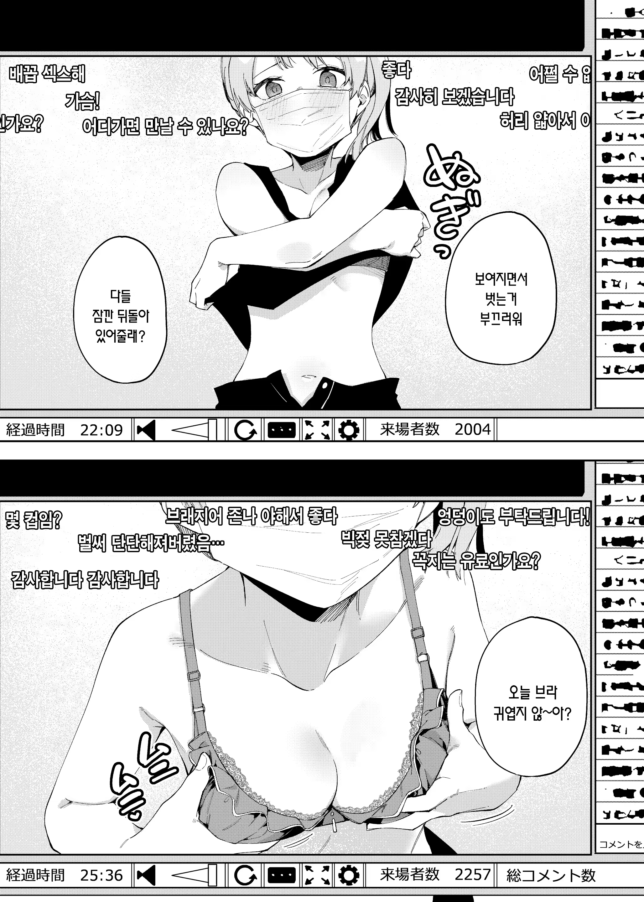 Content 3273644 - 12 페이지