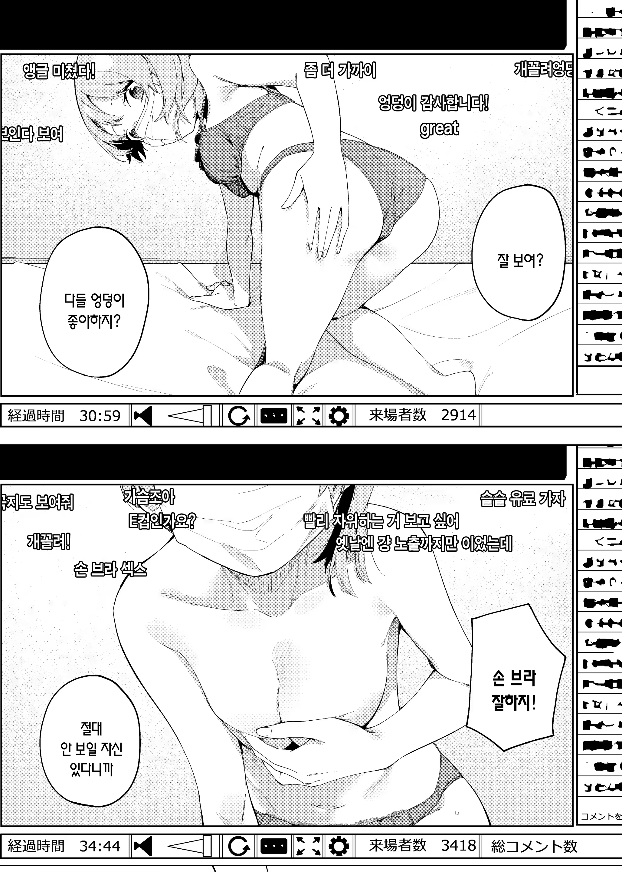 Content 3273644 - 13 페이지