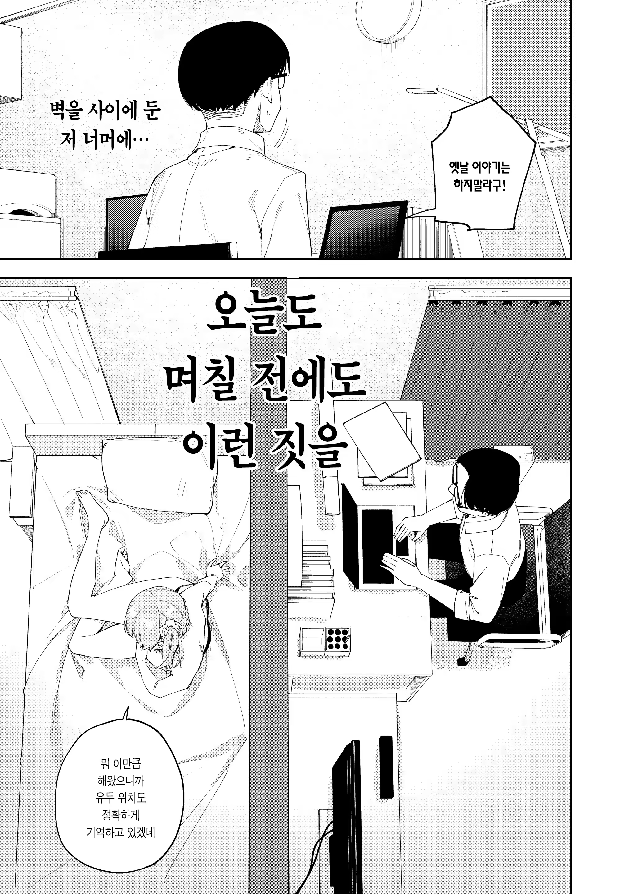 Content 3273644 - 14 페이지