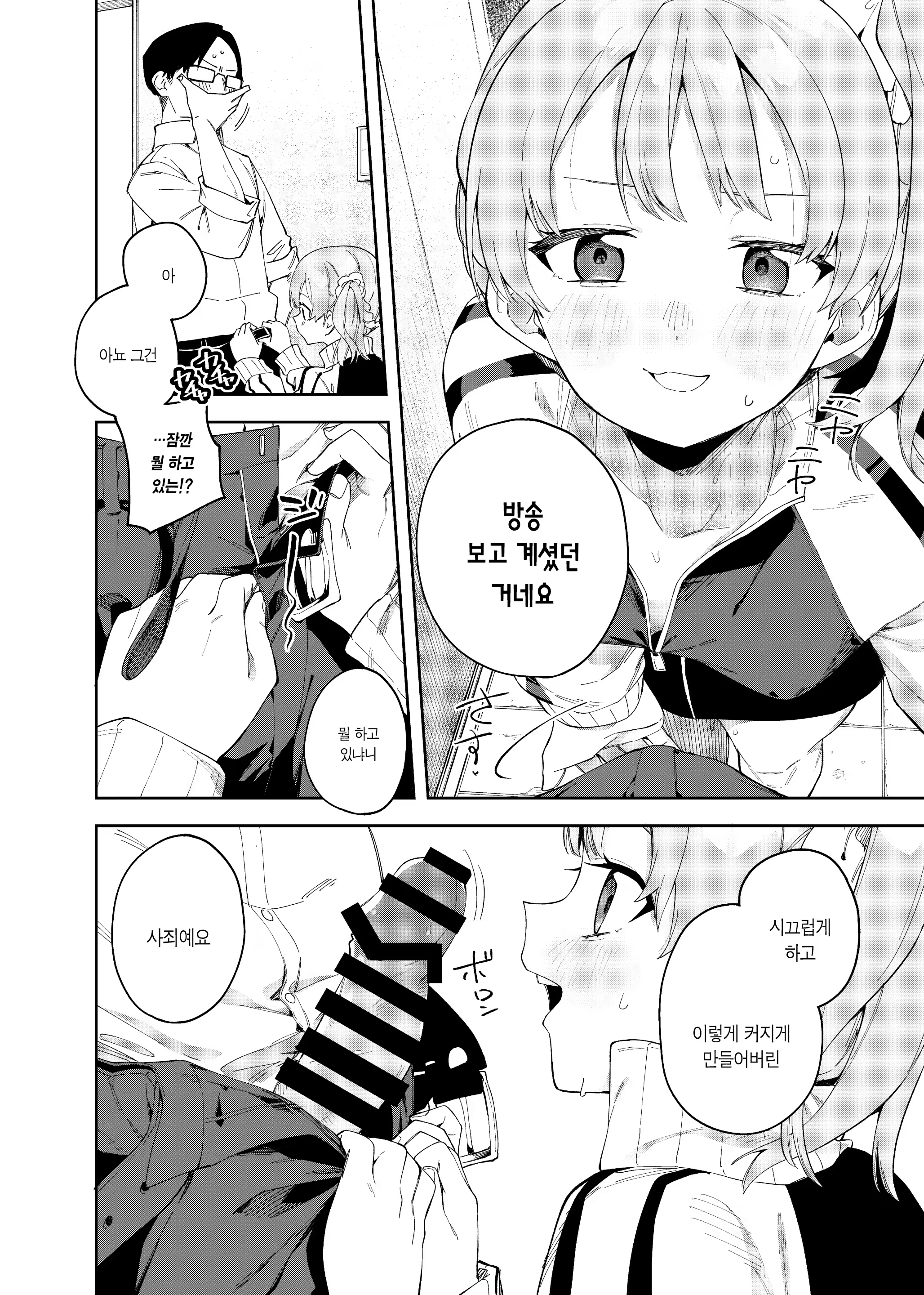 Content 3273644 - 17 페이지