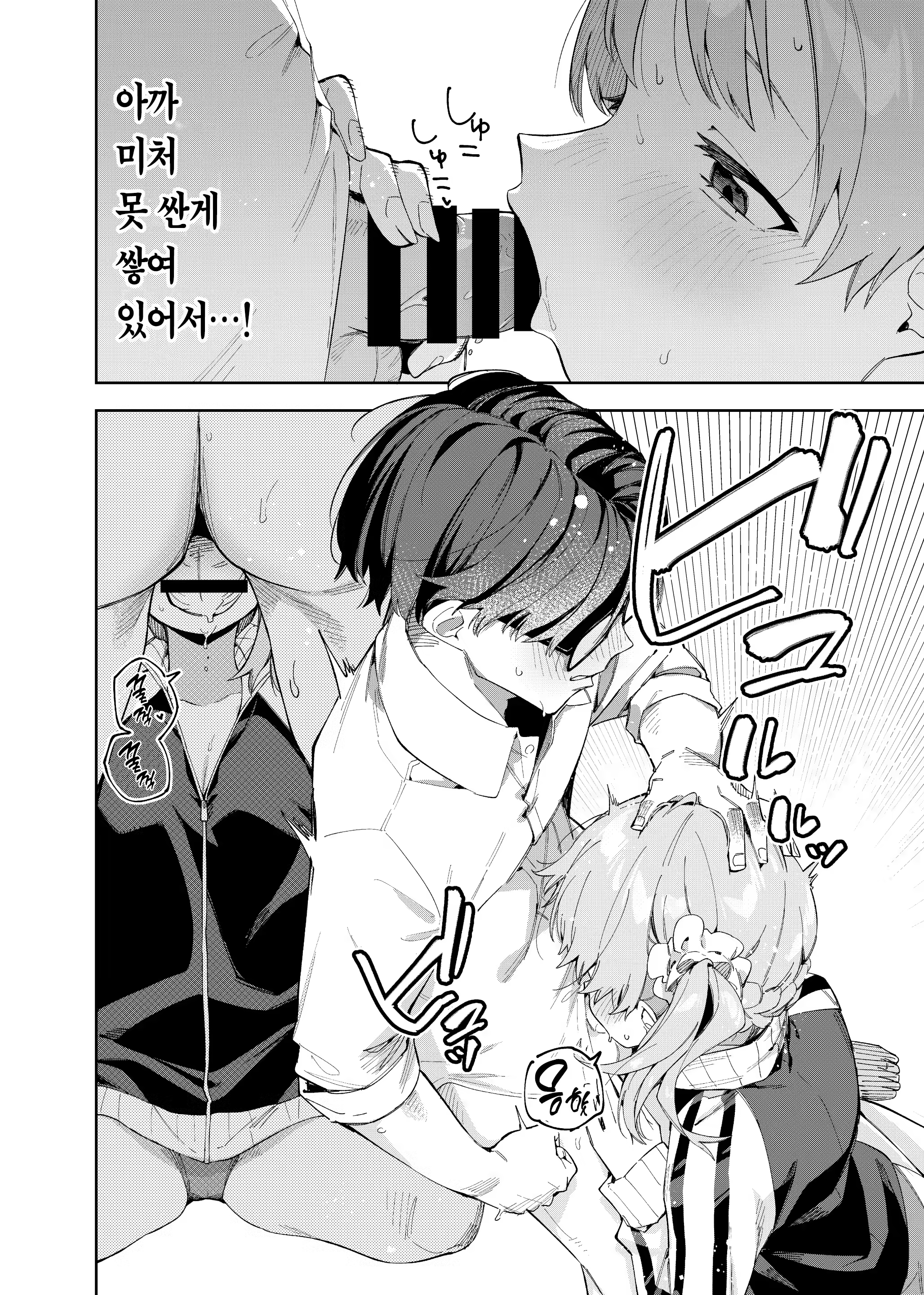 Content 3273644 - 19 페이지