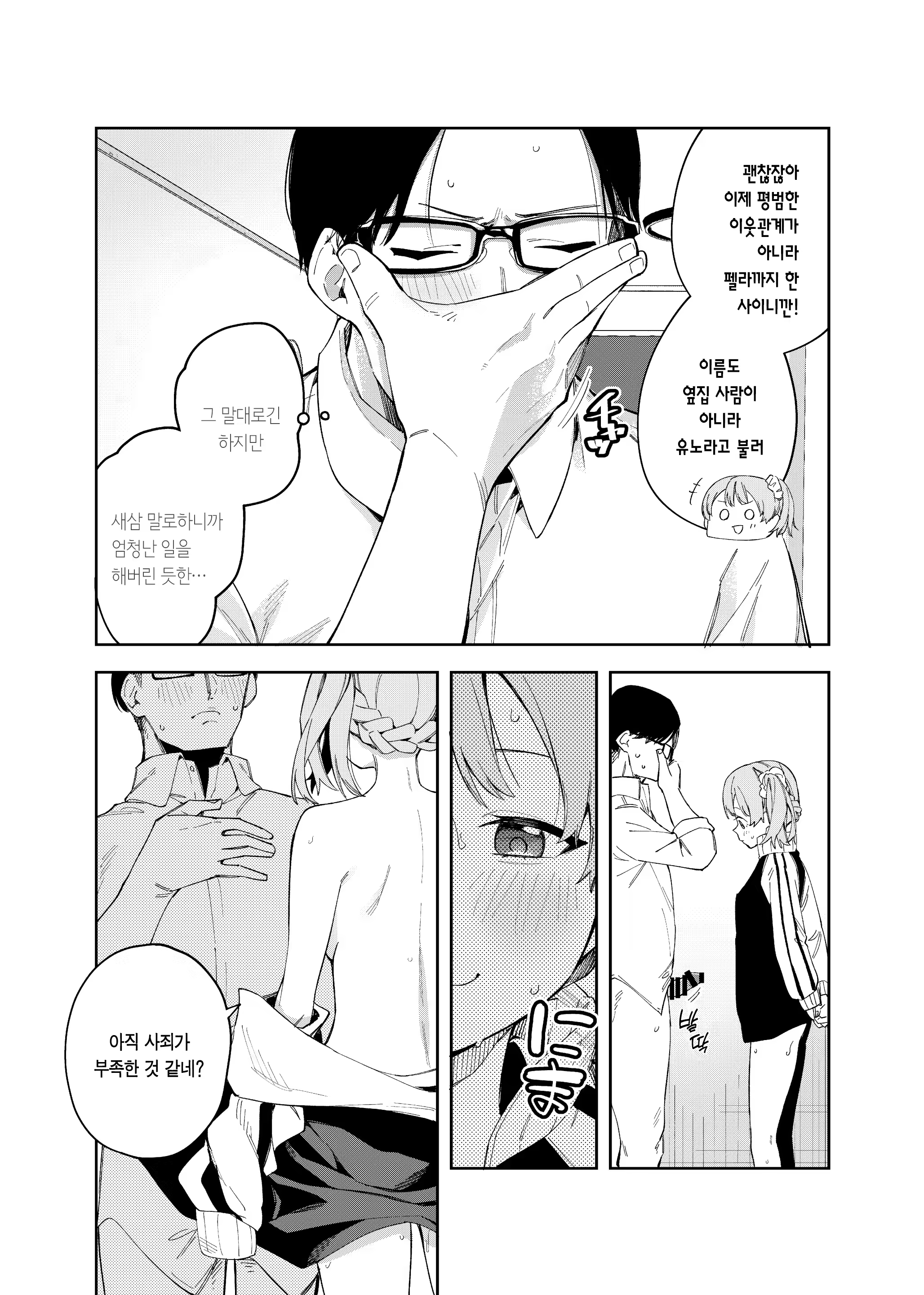 Content 3273644 - 21 페이지