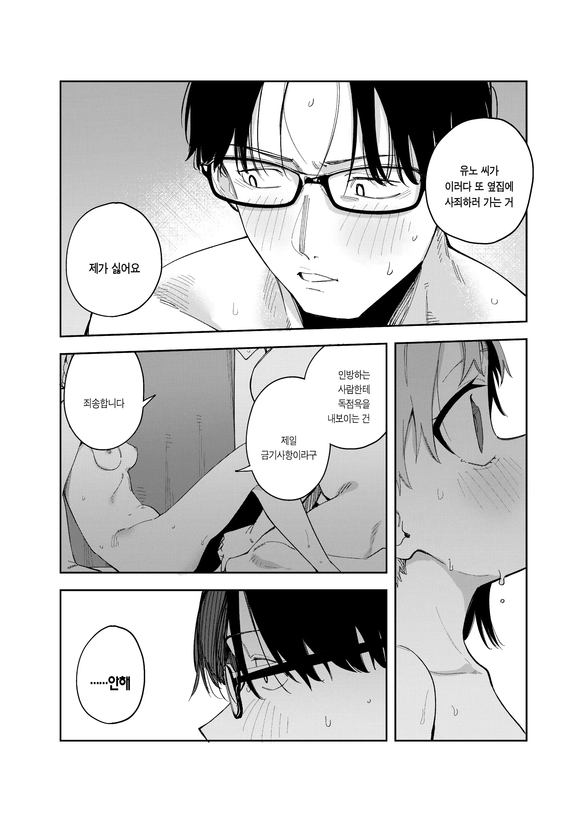 Content 3273644 - 33 페이지