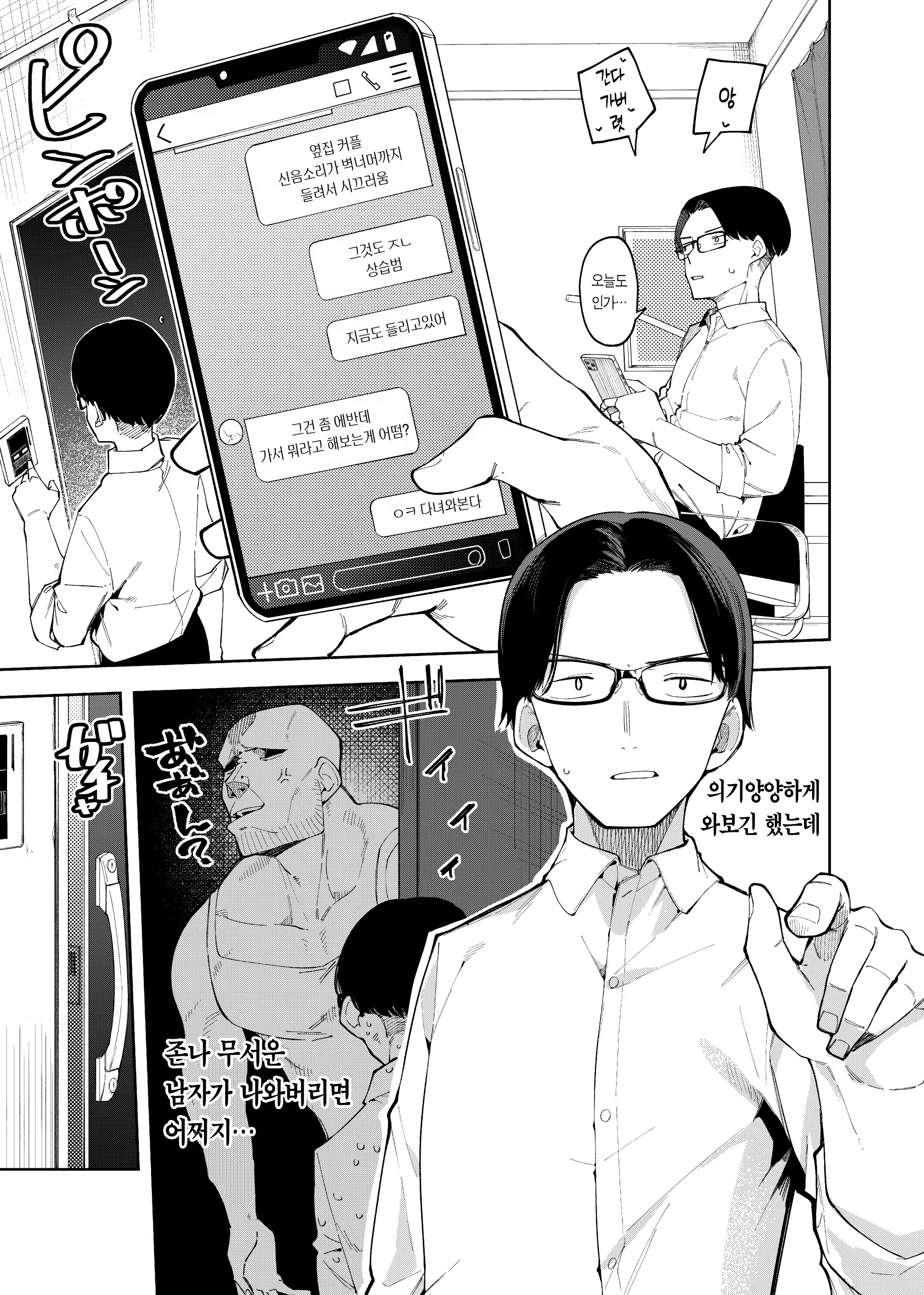Content 3273644 - 4 페이지