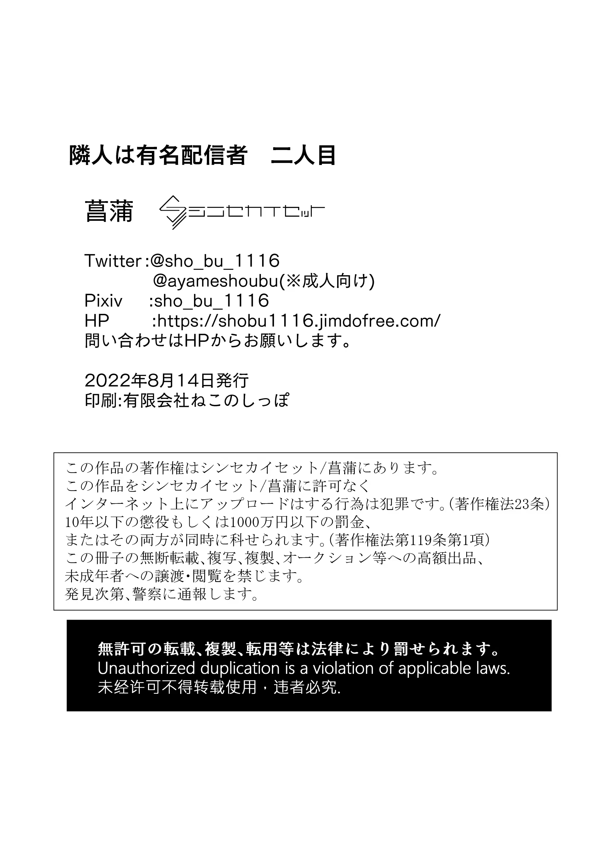 Content 3273644 - 44 페이지