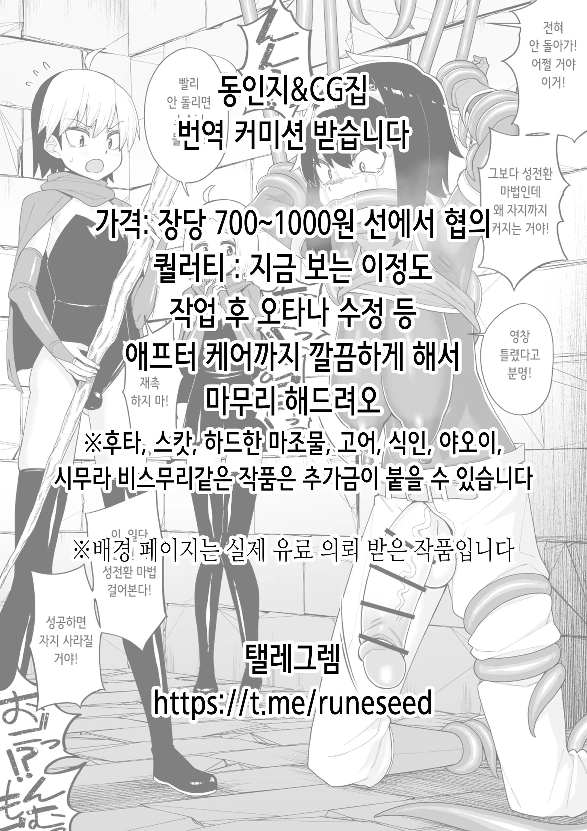 Content 3273808 - 26 페이지