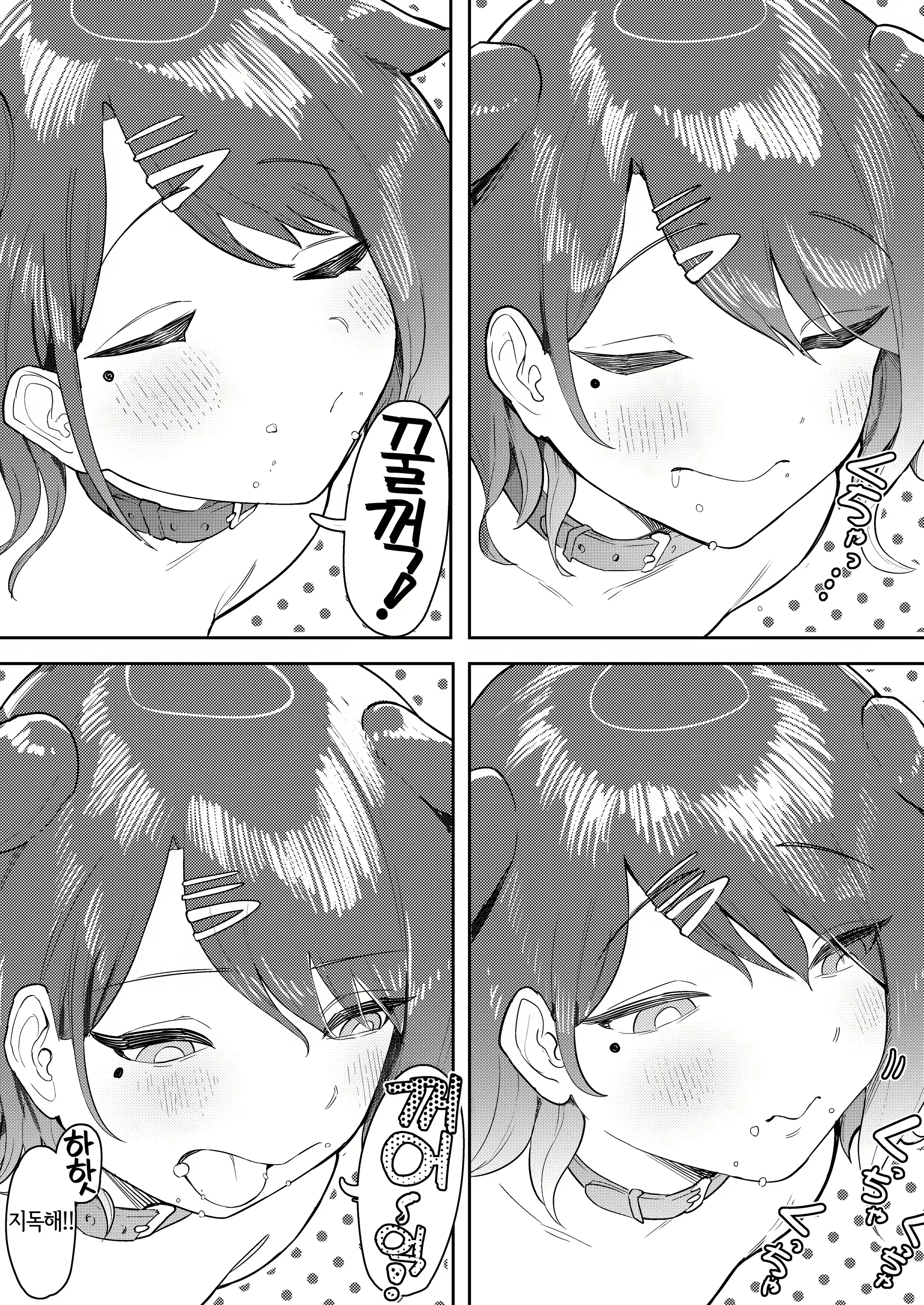 Content 3273844 - 10 페이지