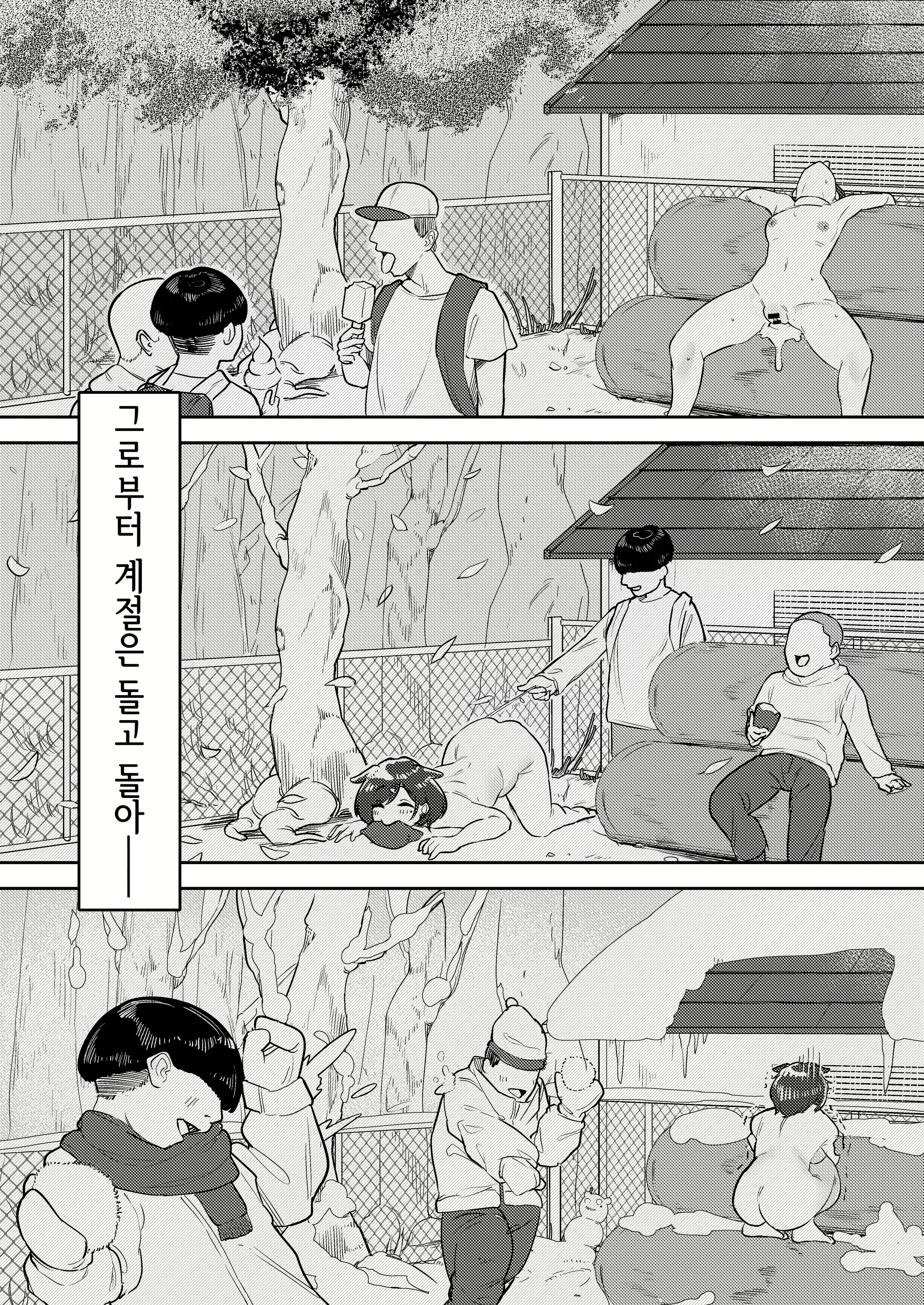 Content 3273844 - 21 페이지