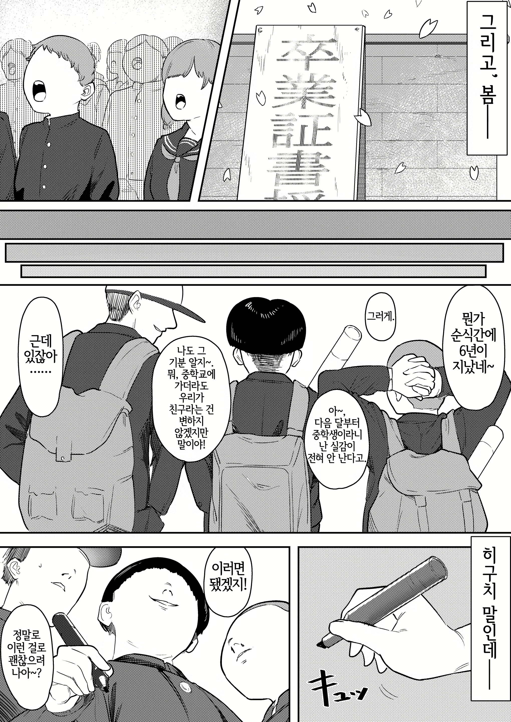 Content 3273844 - 22 페이지