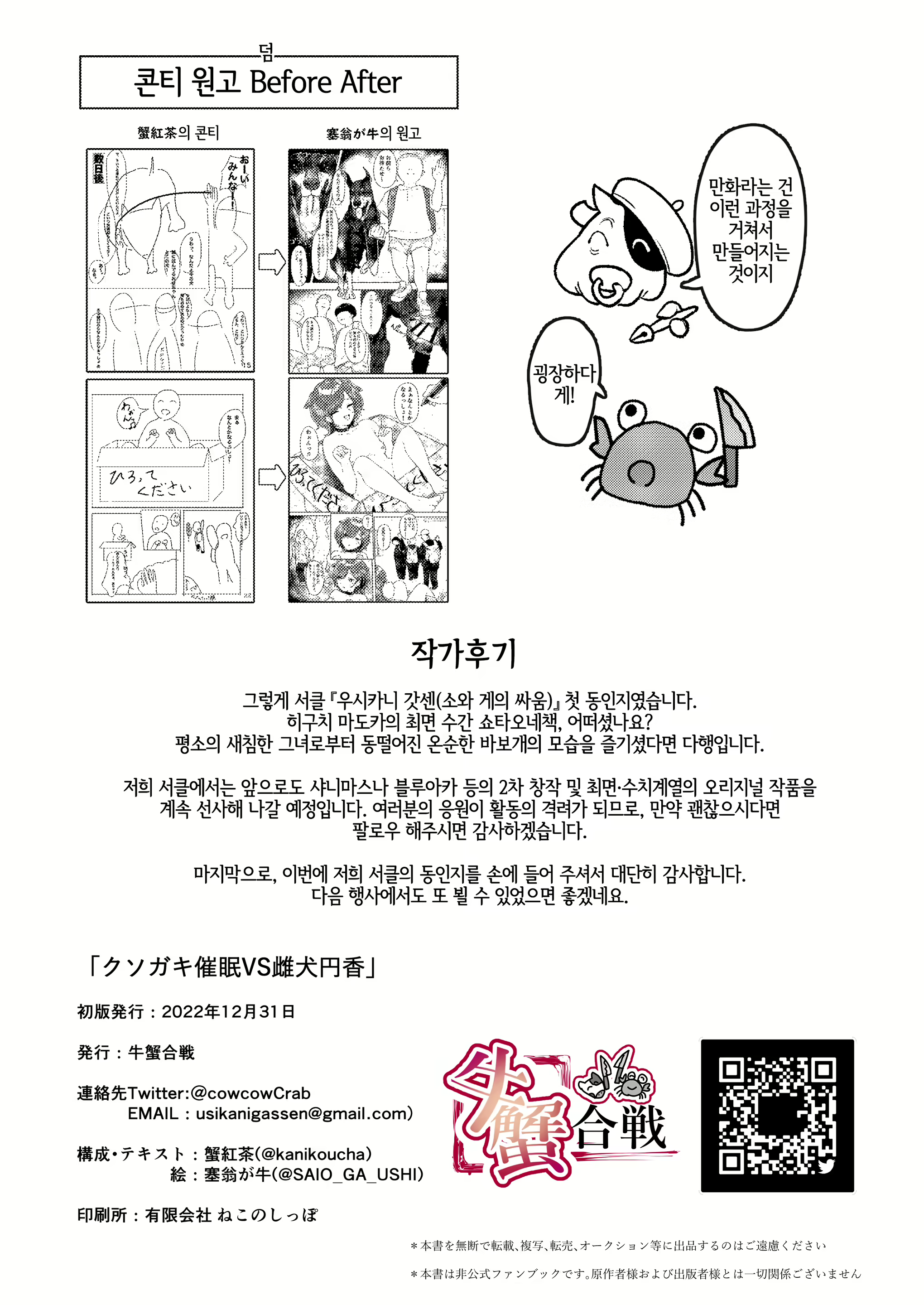 Content 3273844 - 26 페이지