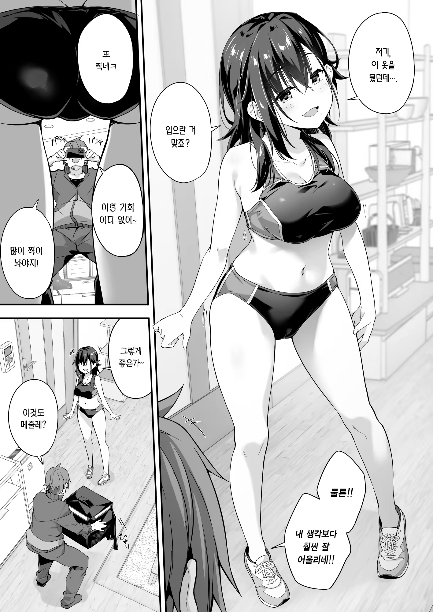 Content 3273954 - 24 페이지