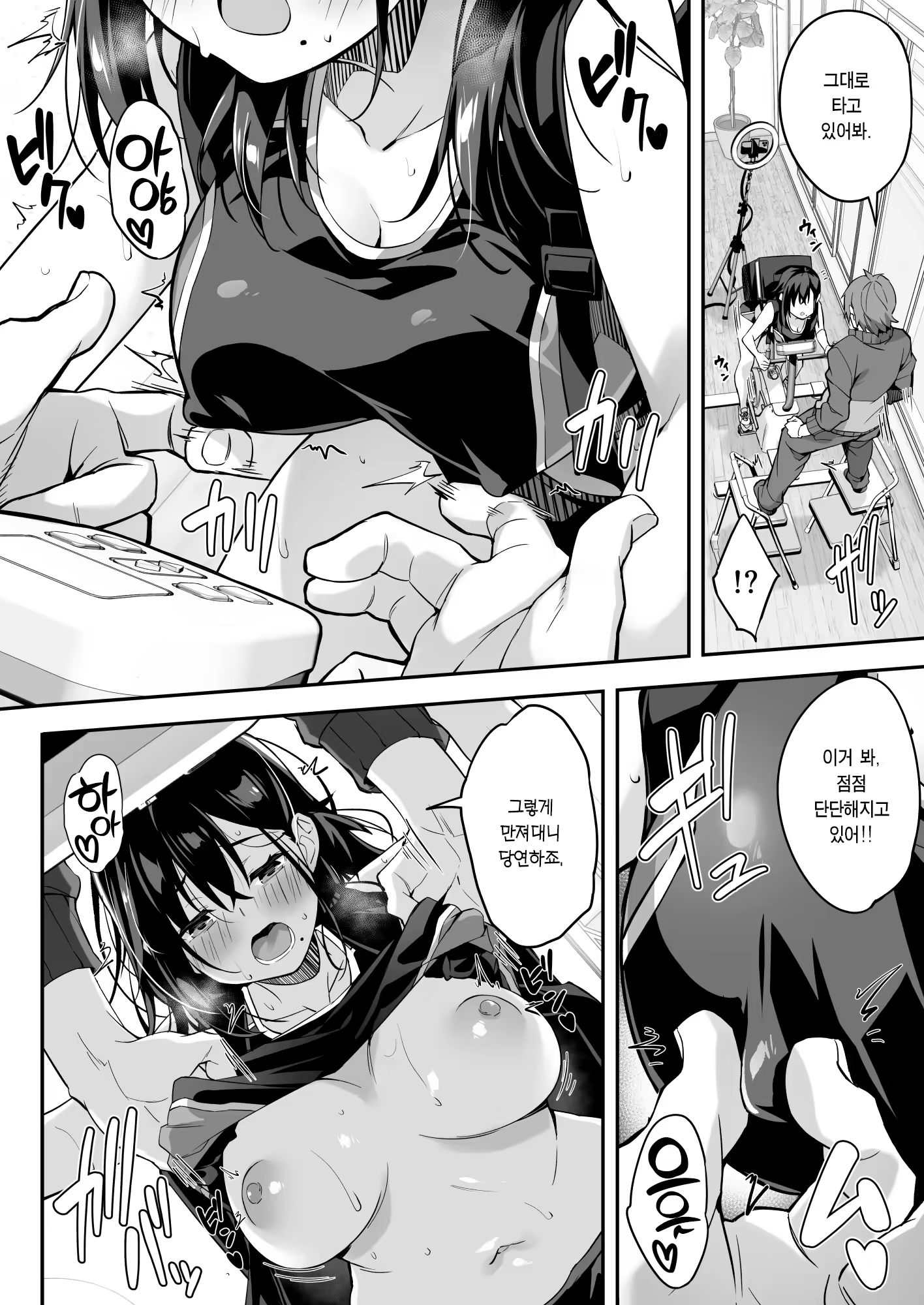 Content 3273954 - 27 페이지