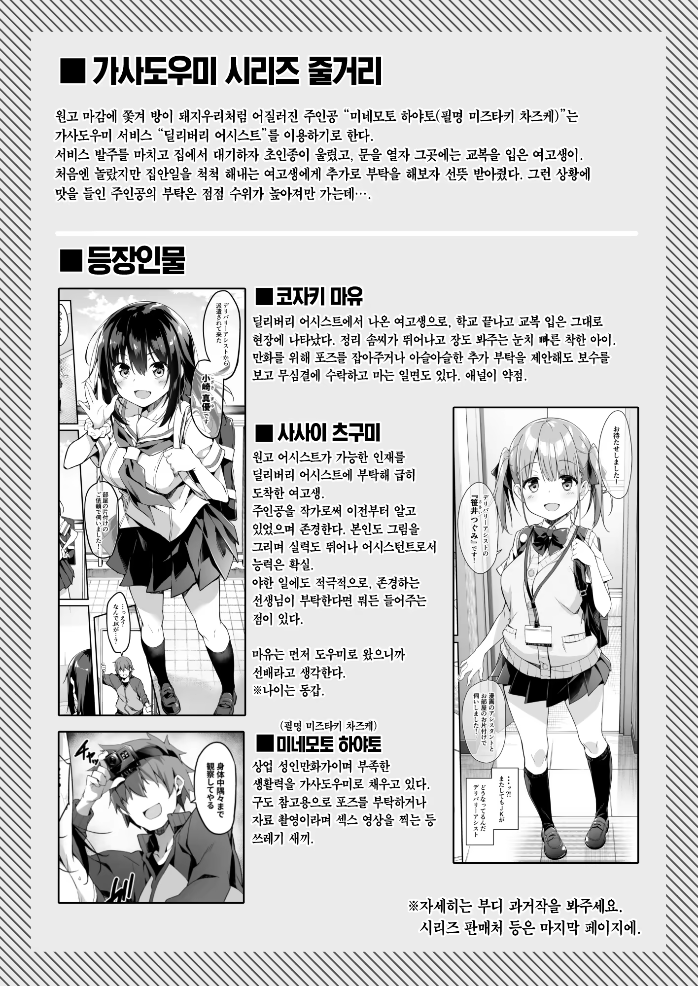 Content 3273954 - 3 페이지