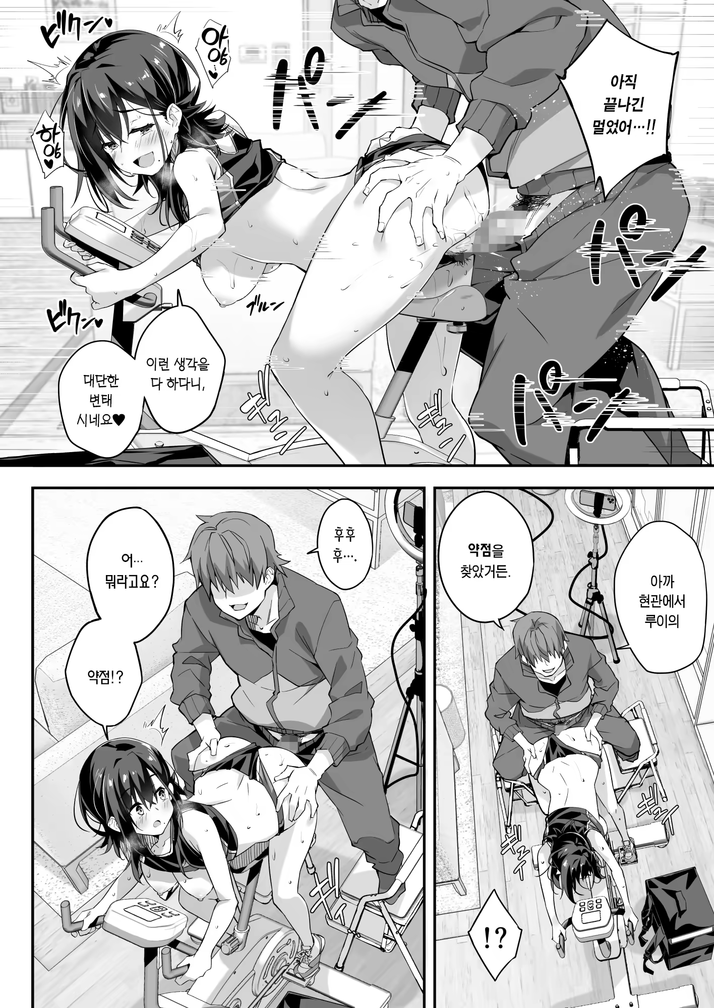 Content 3273954 - 33 페이지