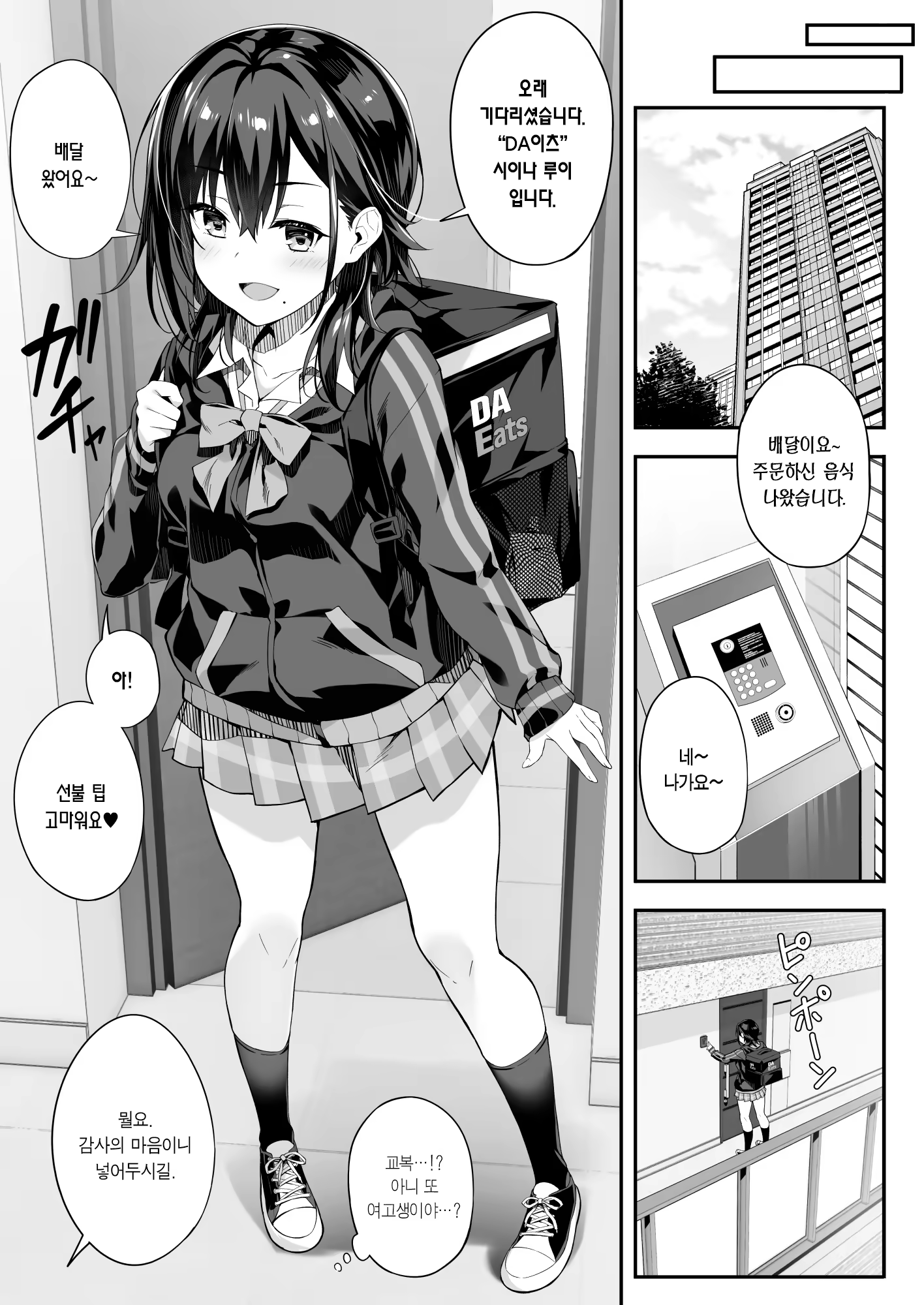 Content 3273954 - 6 페이지